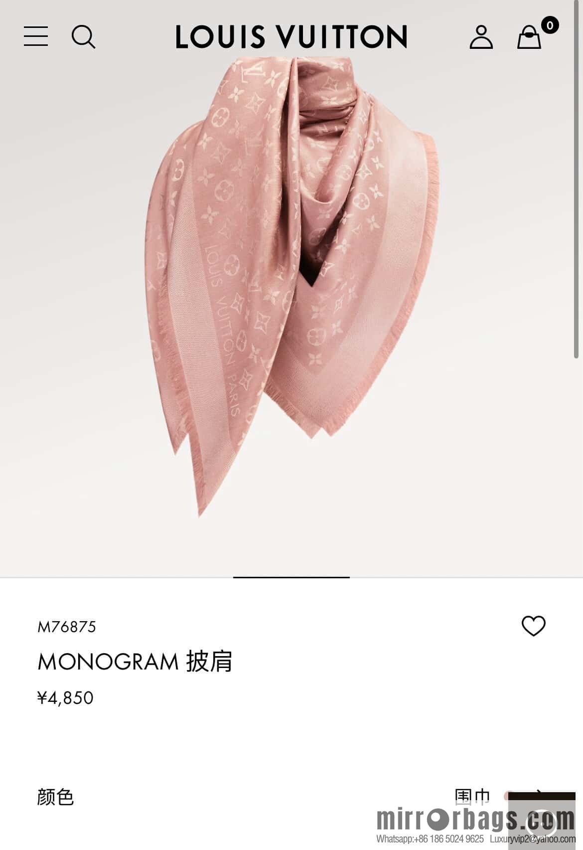 𝐋𝐨𝐮𝐢𝐬 𝐕𝐮𝐢𝐭𝐭𝐨ɴ•『 shine monogram scarf shawl M76875