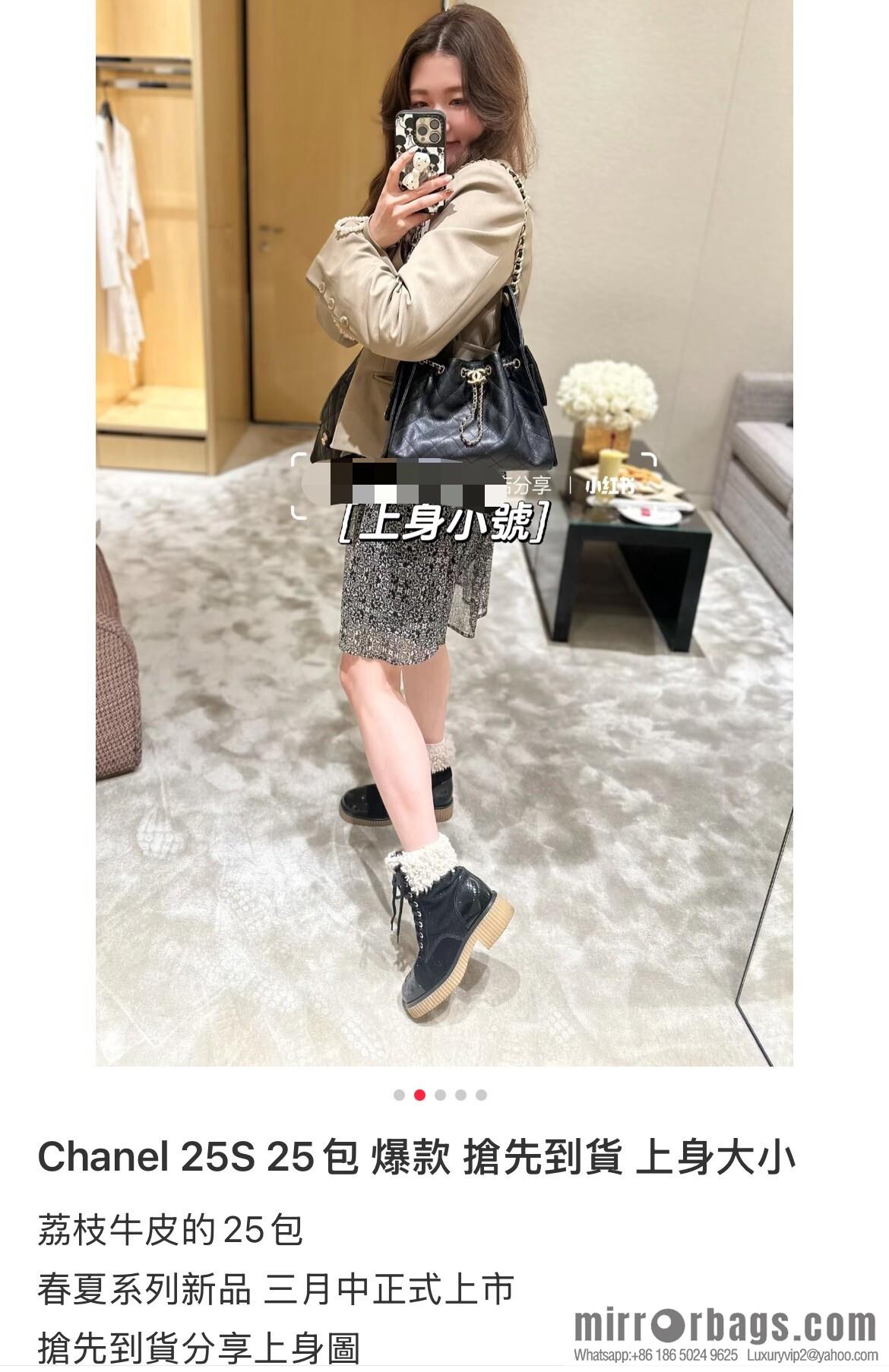 𝐂𝐡𝐚𝐧𝐞𝐥 𝟐𝟓𝐬 𝐬𝐦𝐚𝐥𝐥 𝐡𝐨𝐛𝐨 Drawstring Bucket Bag, Black Gold Caviar, Small ✔️ AS5293