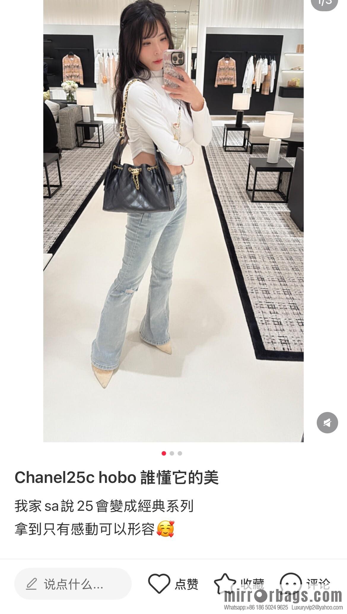 𝐂𝐡𝐚𝐧𝐞𝐥 𝟐𝟓𝐬 𝐬𝐦𝐚𝐥𝐥 𝐡𝐨𝐛𝐨 Drawstring Bucket Bag, Black Gold Caviar, Small ✔️ AS5293