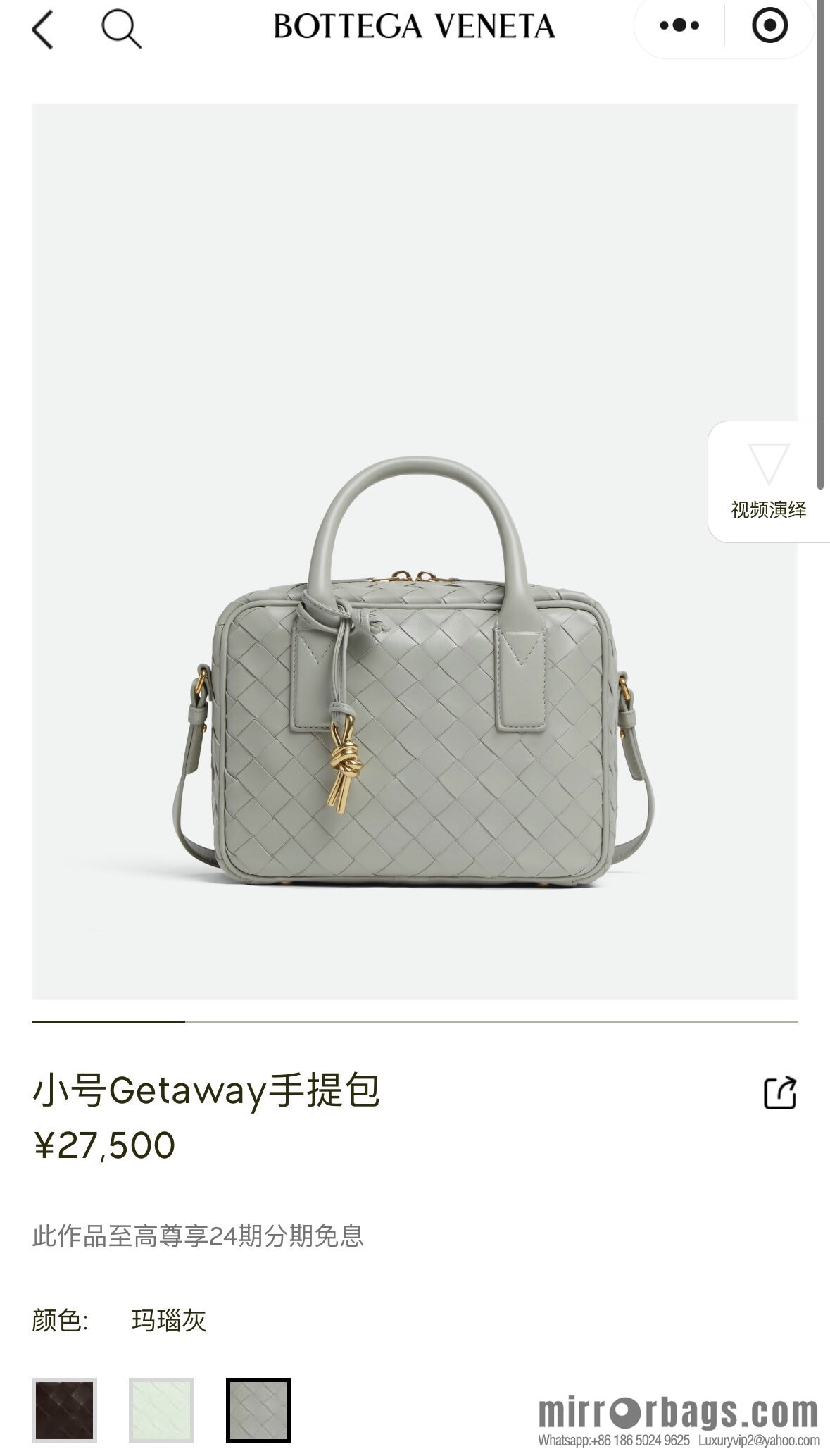 BV S Getaway Handbag 776736 Agate Grey