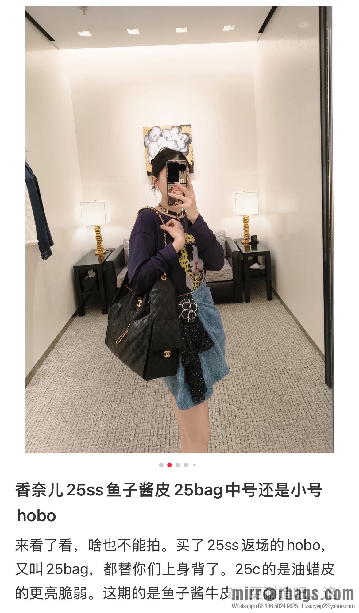 𝐂𝐡𝐚𝐧𝐞𝐥 𝟐𝟓𝐬 𝐡𝐨𝐛𝐨 𝐛𝐚𝐠 Drawstring Bucket Bag, Black Gold Caviar, Large ✔️ AS5311