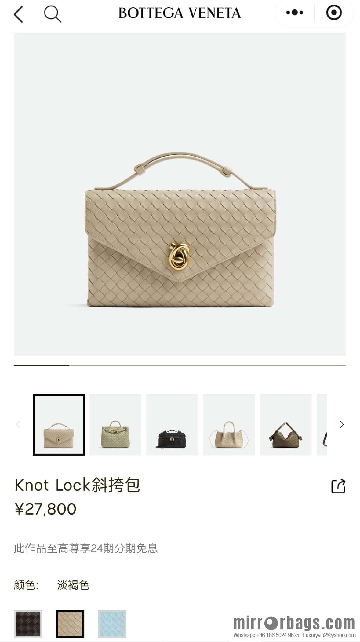 BV Knot Lock Messenger Bag 817191 Hazel