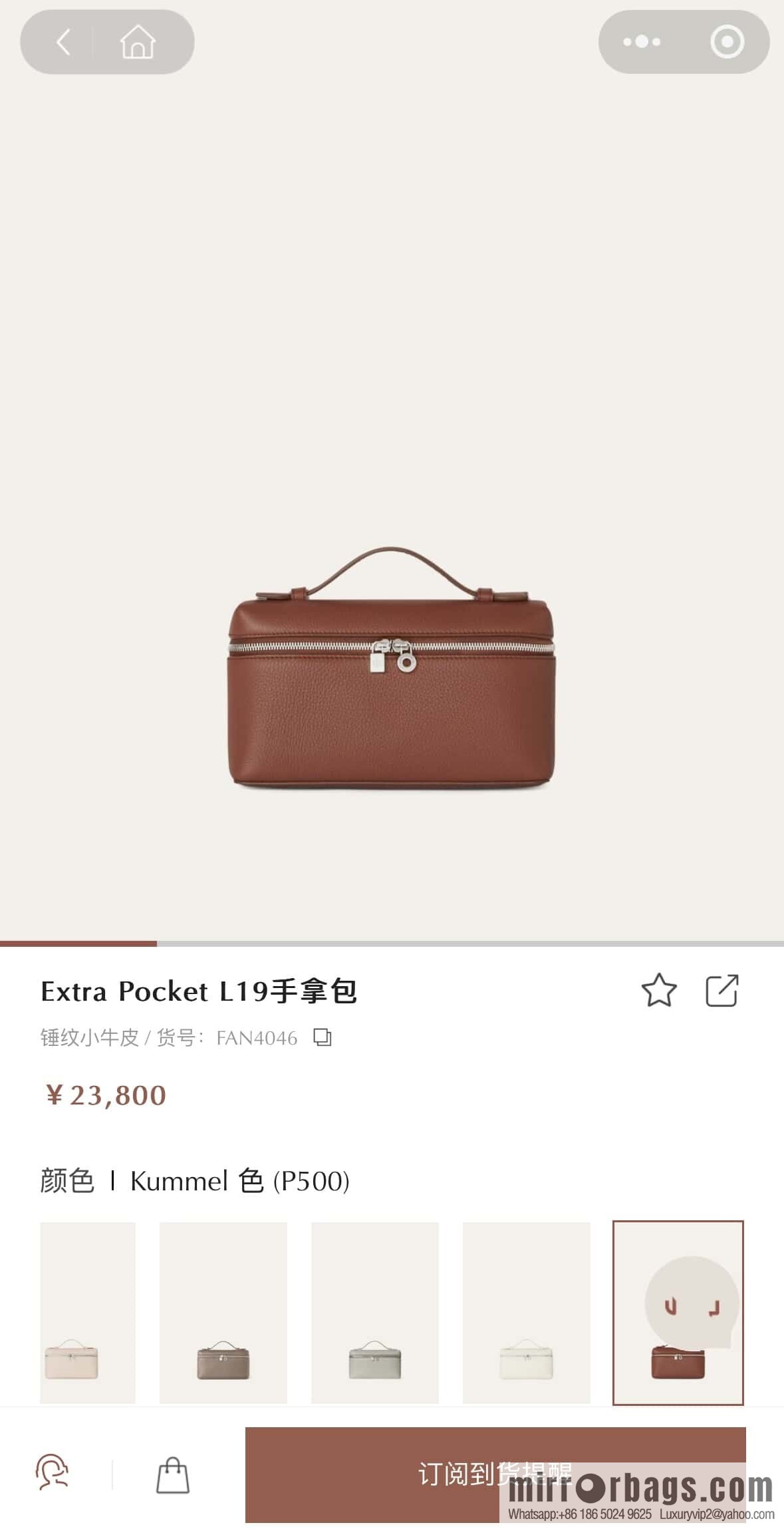 Loro Piana 2nd Generation Extra Pocket L19 Clutch Bag FAN4046 Brick Red Silver Buckle
