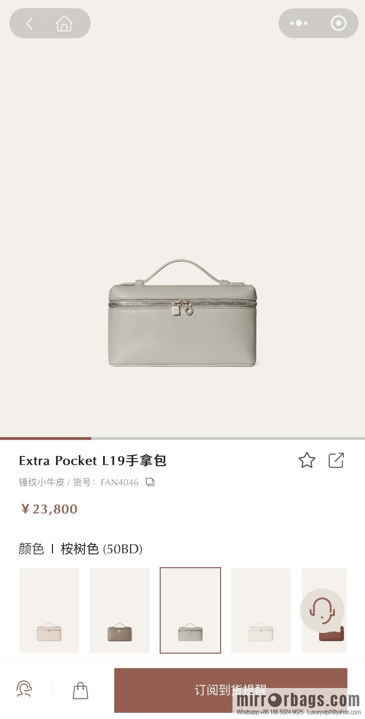 Loro Piana 2nd Generation Extra Pocket L19 Clutch Bag FAN4046 Eucalyptus Silver Buckle