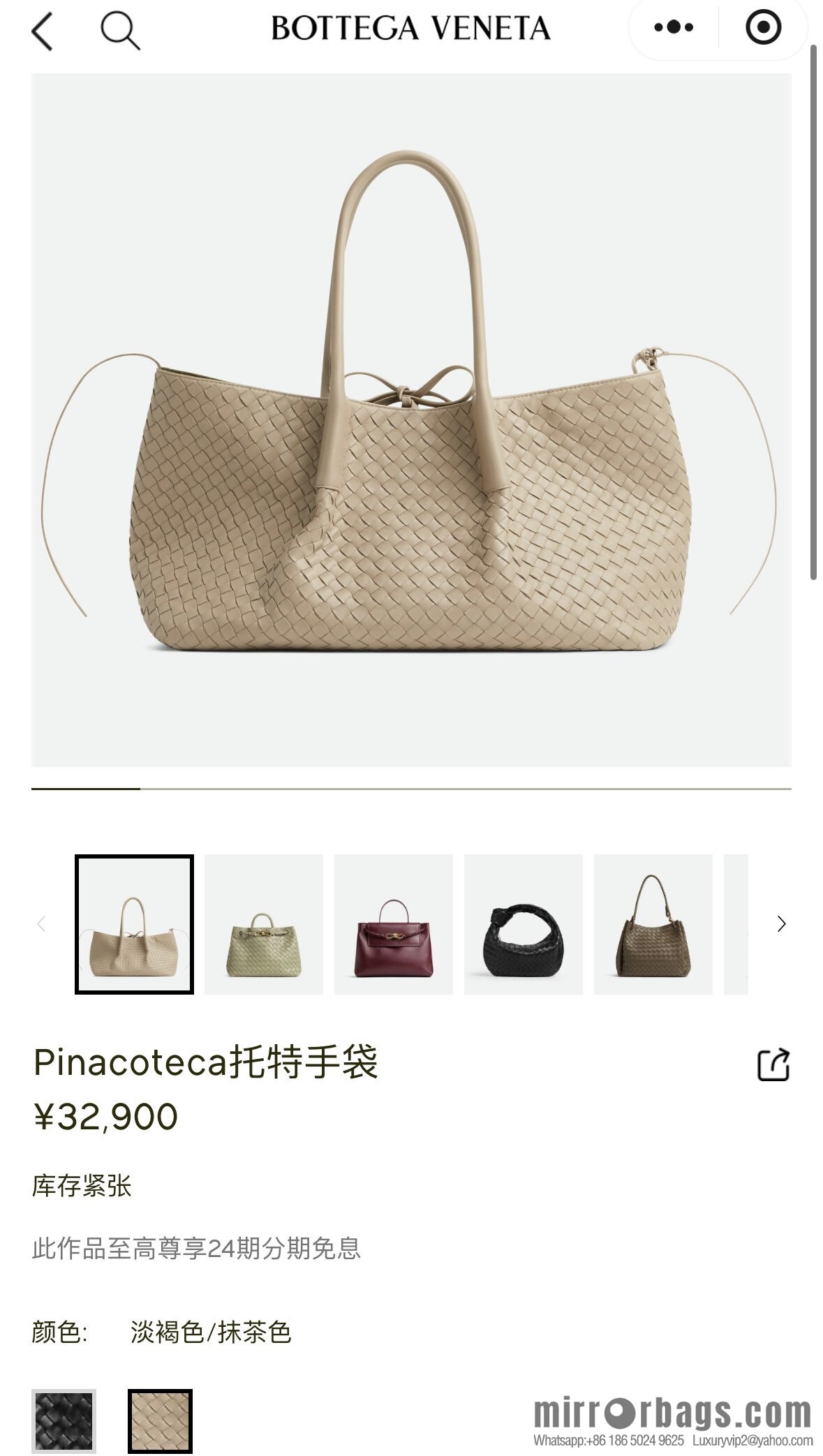 BV Large Pinacoteca Tote Bag 817166 Hazel