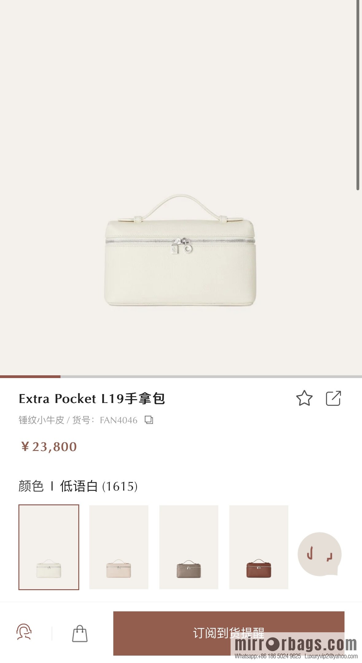 Loro Piana 2nd Generation Extra Pocket L19 Clutch Bag FAN4046 Whispering Silver Buckle