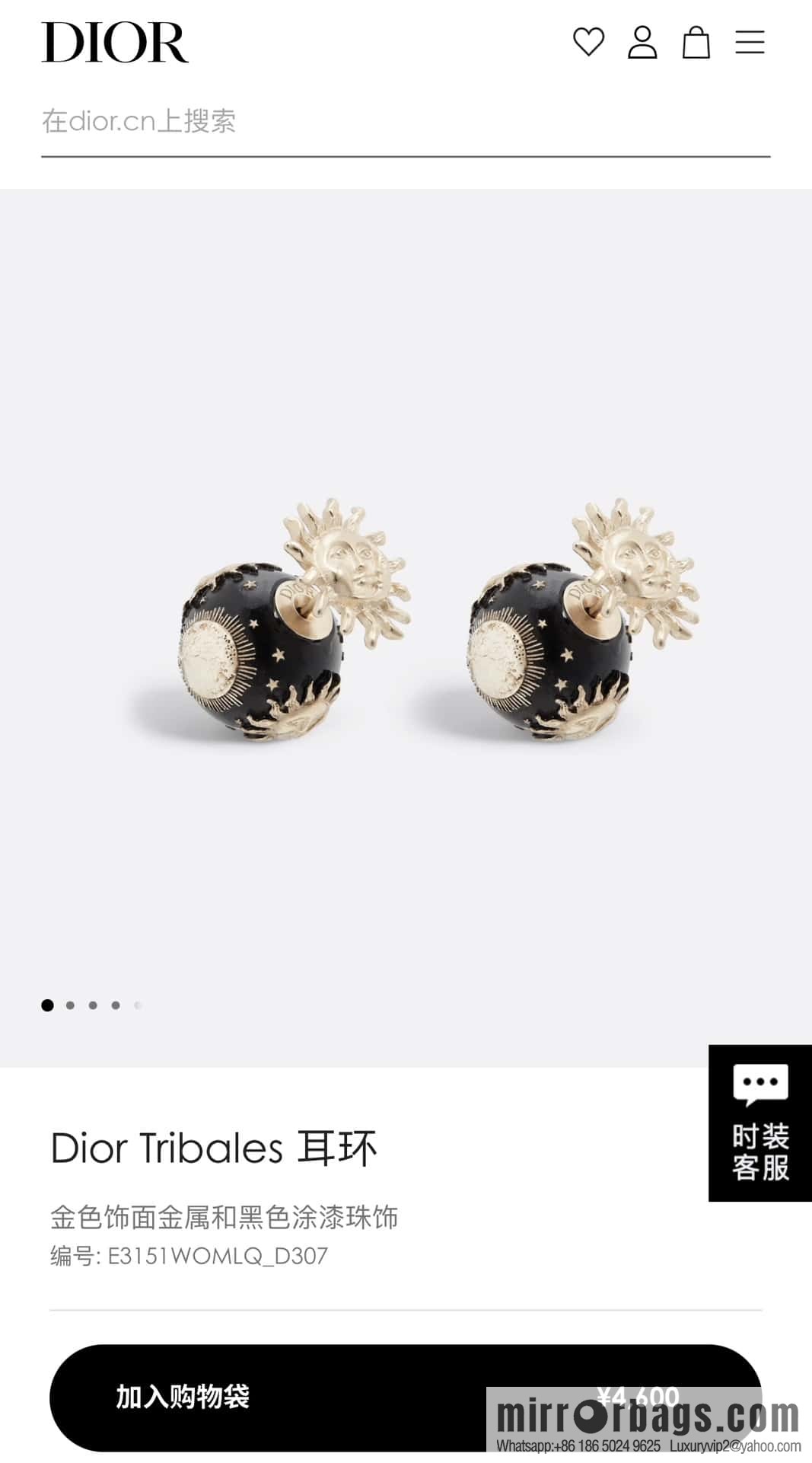 New ☑️ DIOR Dior Tribales Earrings