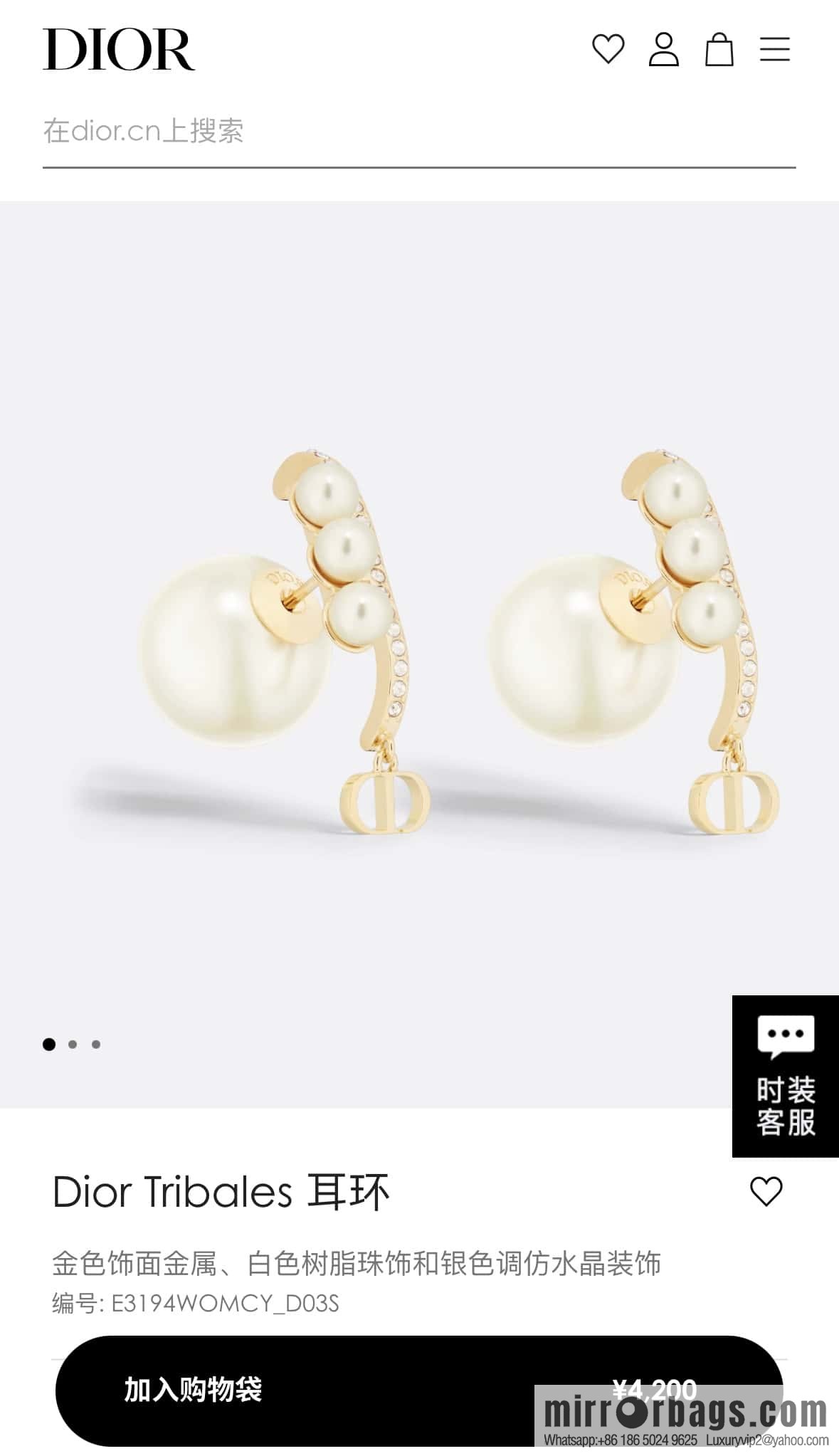 New ☑️ DIOR Dior pearl, earrings stud earrings