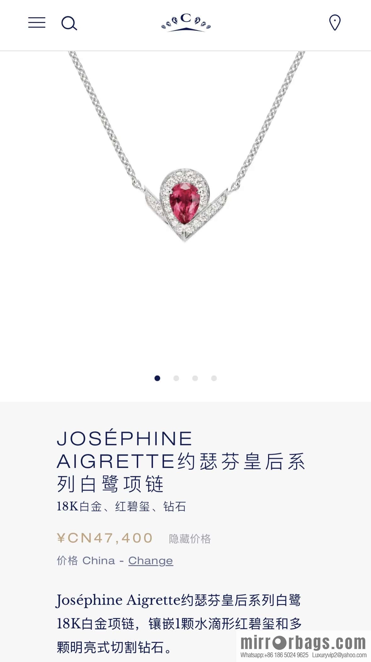 ❗️New ❗️ ☀️ CHAUMET JOS ÉPHINE AIGRETTE Queen Josephine series egret pink diamond water drop necklace ☀️