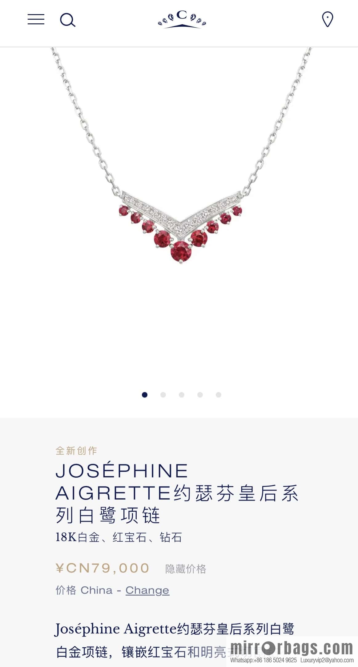 ❗️New ❗️ ☀️ CHAUMET JOS ÉPHINE AIGRETTE Queen Josephine series egret red diamond V-shaped necklace