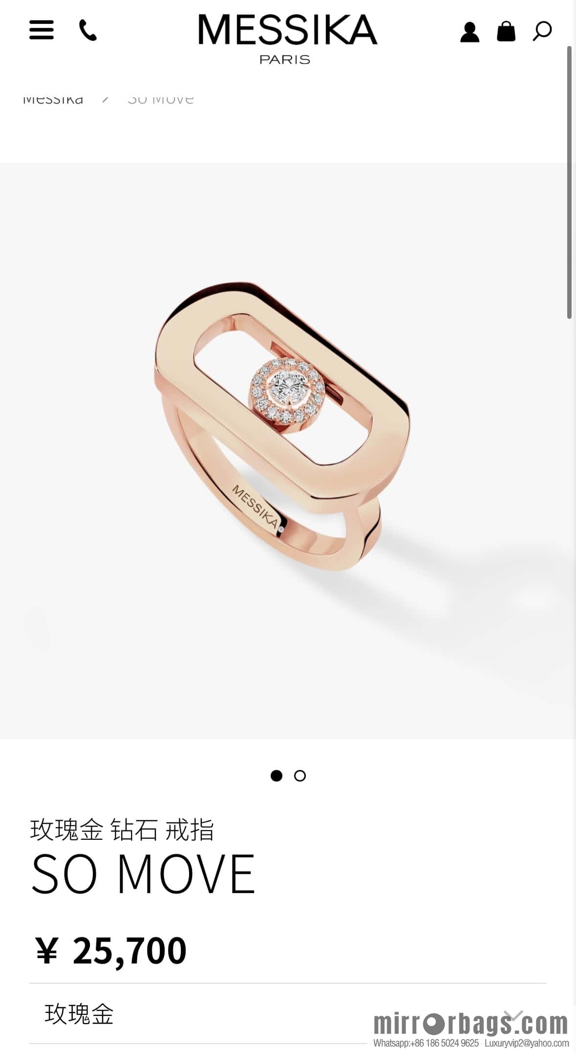 ❗️New ❗️ ☀️ Messika SO MOVE Collection, Smart Ring ☀️