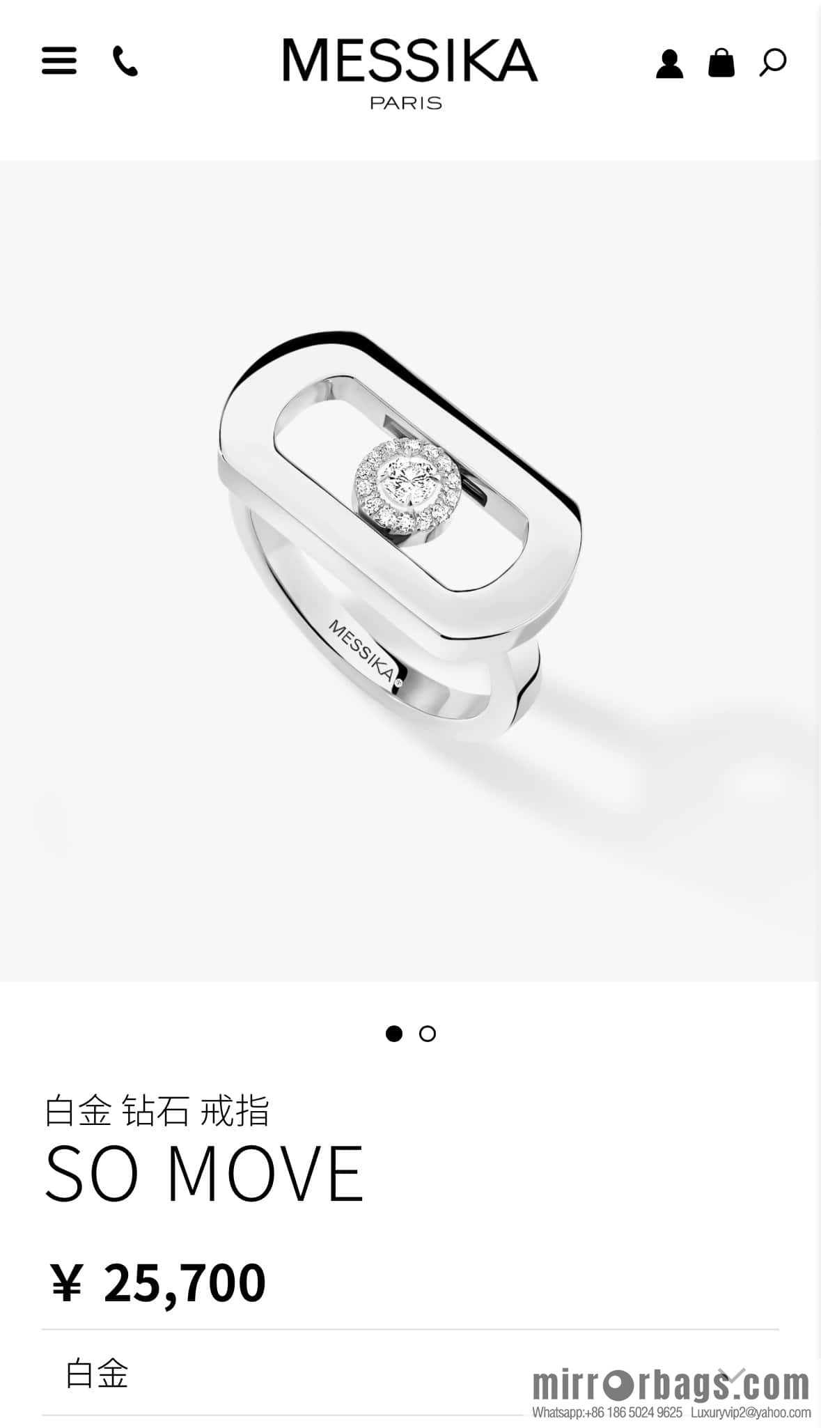 ❗️New ❗️ ☀️ Messika SO MOVE Collection, Smart Ring ☀️