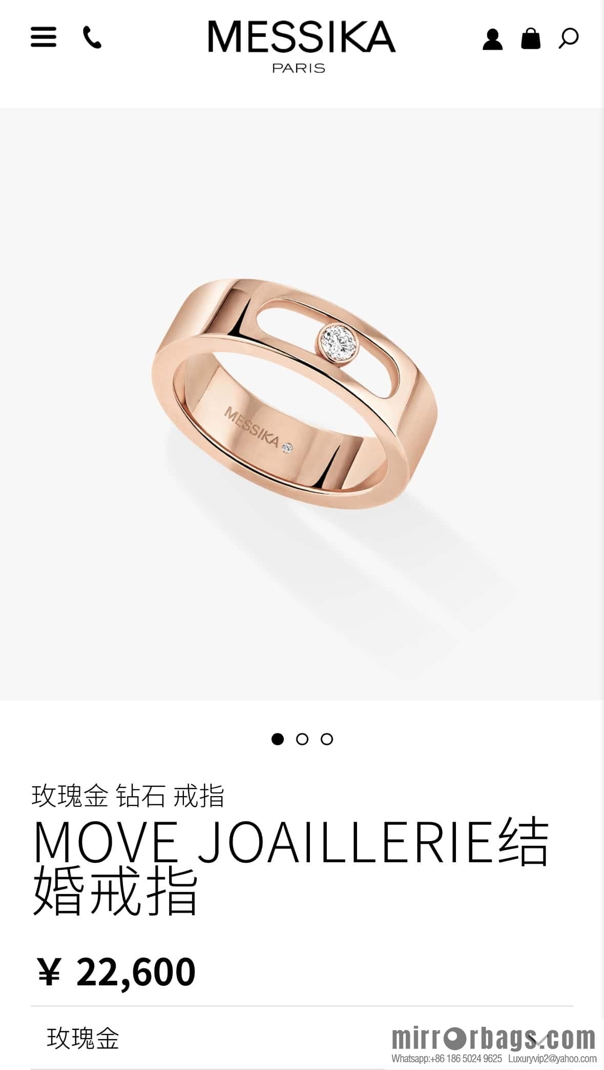 ❗️New ❗️ ☀️ Messika MOVE JOAILLERIEZ Smart Ring, Wedding Ring