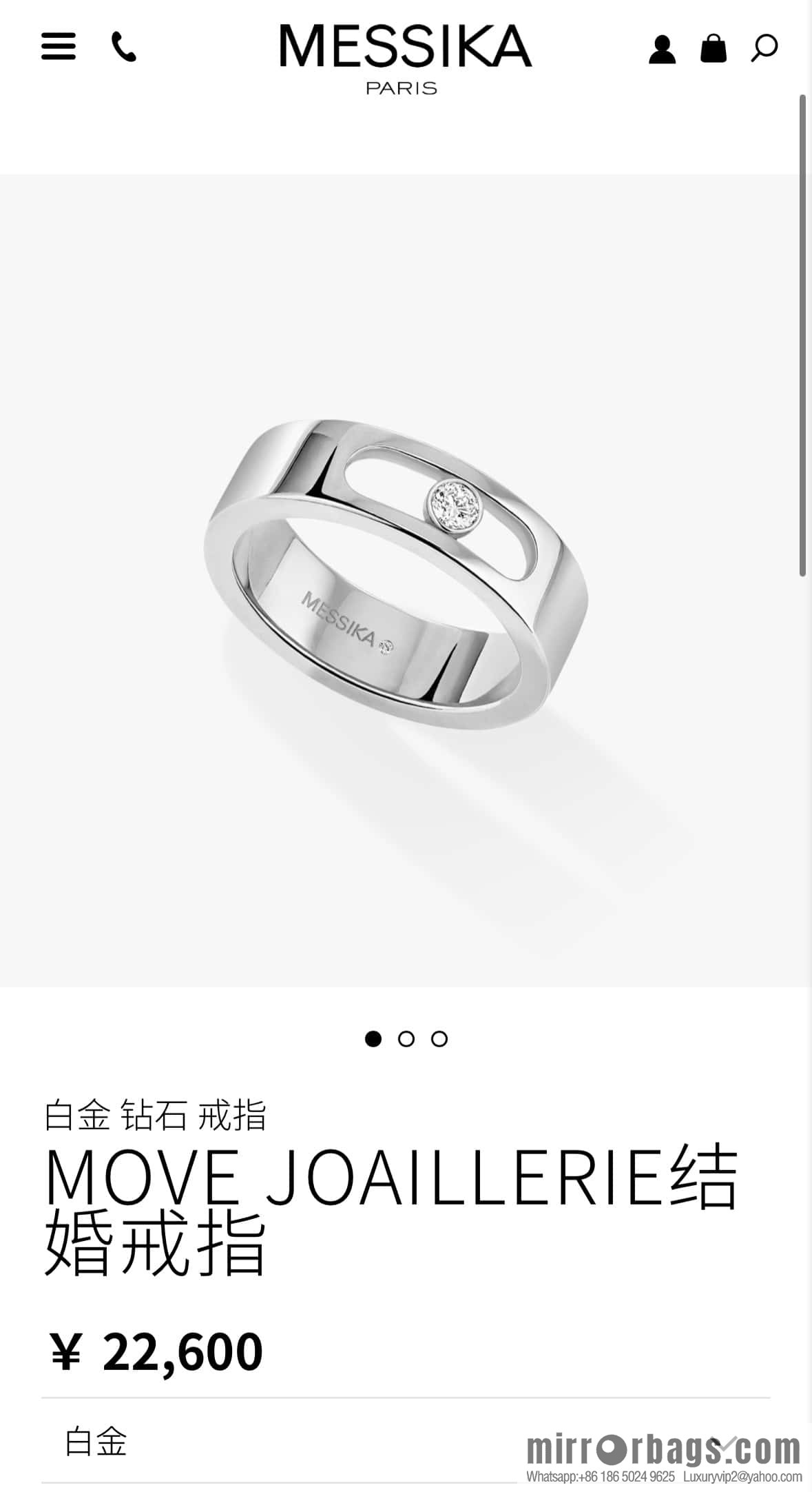 ❗️New ❗️ ☀️ Messika MOVE JOAILLERIEZ Smart Ring, Wedding Ring