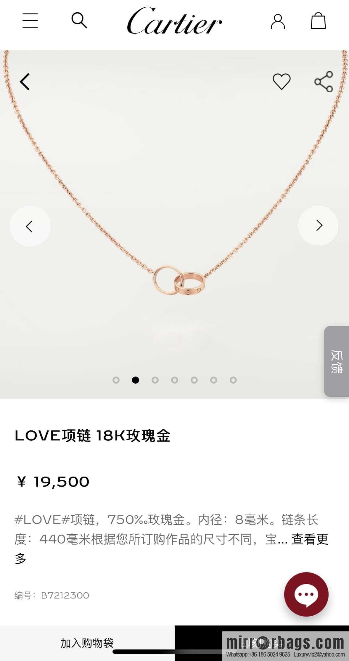 ❗New ❗ ☀ Cartier Cartier LOVE series, glossy double ring necklace ☀