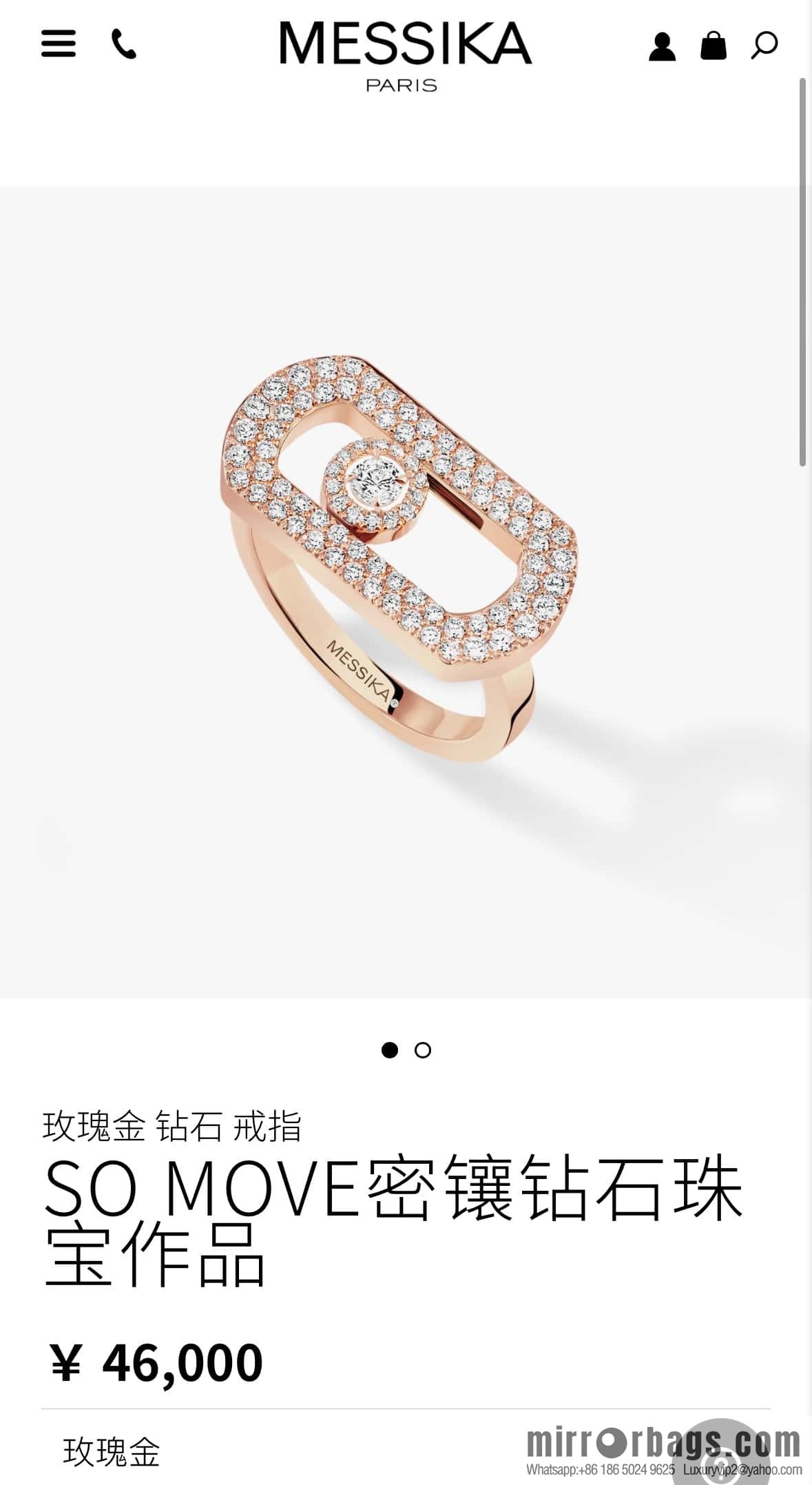 ❗️New ❗️ ☀️ Messika SO MOVE series, full of diamond smart ring ☀️
