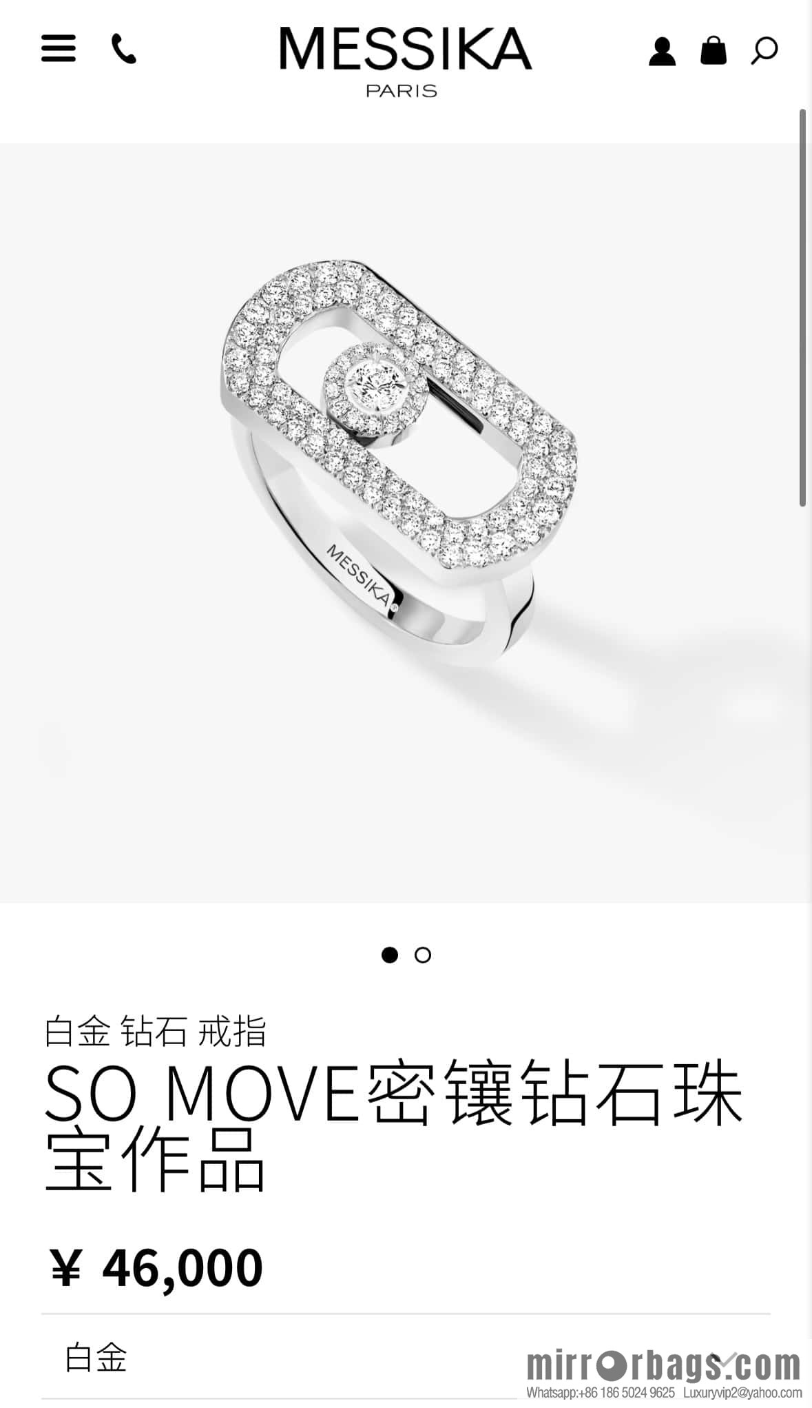 ❗️New ❗️ ☀️ Messika SO MOVE series, full of diamond smart ring ☀️