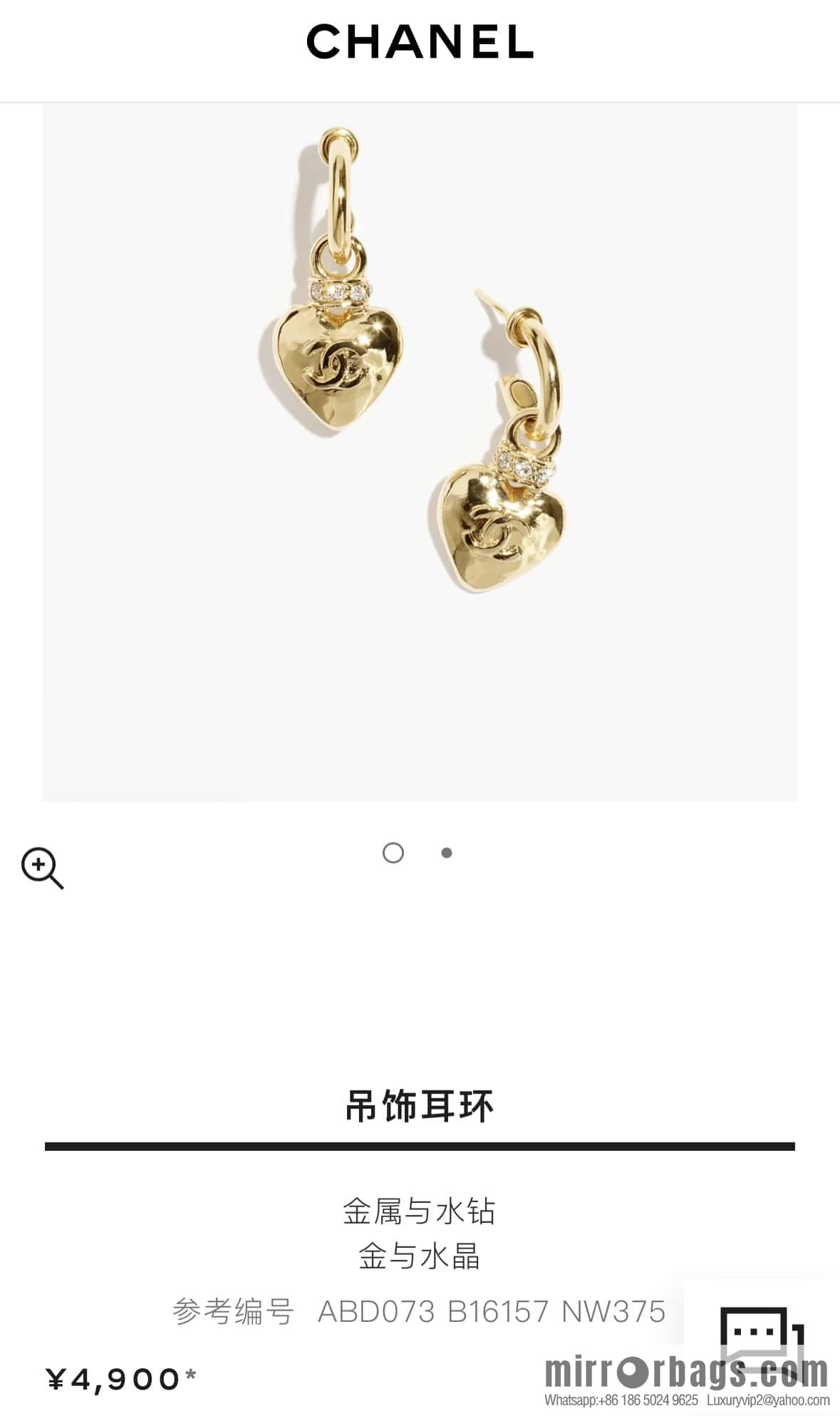 ❗️New ❗️ Chanel stud earrings ☀️ new ☑️ Chanel c2 double c gold peach heart love stud earrings ☀️