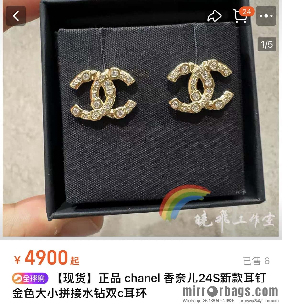 ❗️New ❗️ Chanel stud earrings ☀️ new ☑️ Chanel c1 double c gold size diamond stud earrings ☀️
