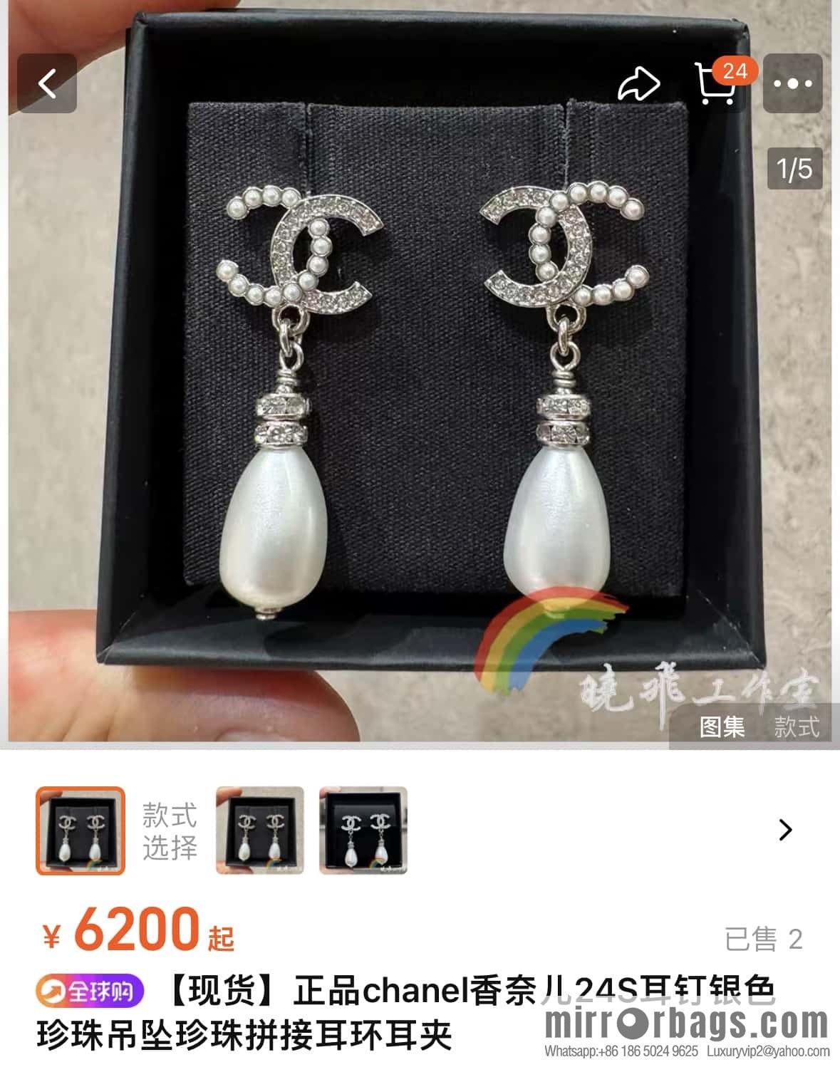 ❗️New ❗️ Chanel stud earrings ☀️ new ☑️ Chanel c2 double c half pearl half diamond stud earrings ☀️