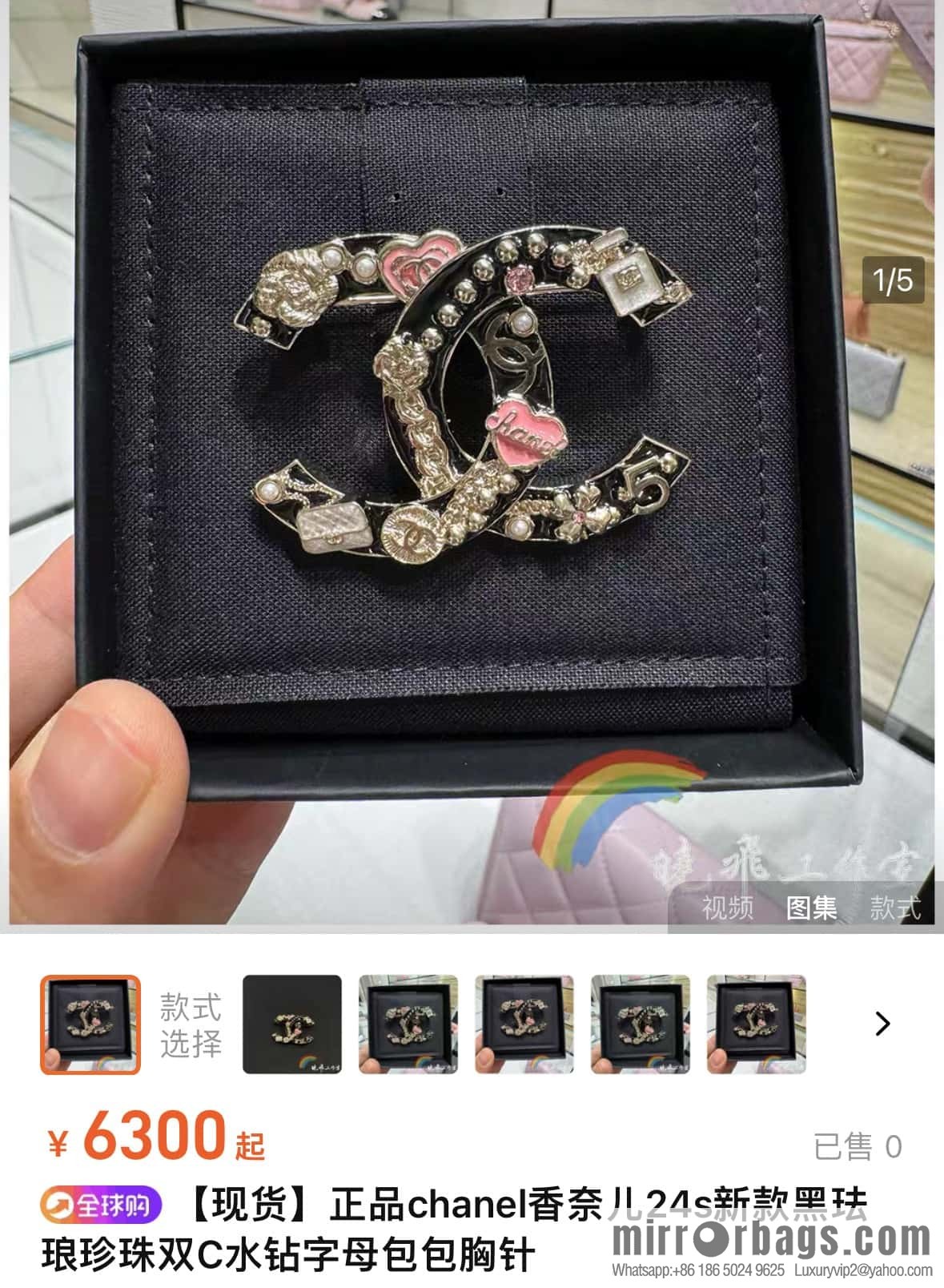 ❗️New ❗️ Chanel brooch ☀️ new ☑️ Chanel double c black enamel brooch ☀️