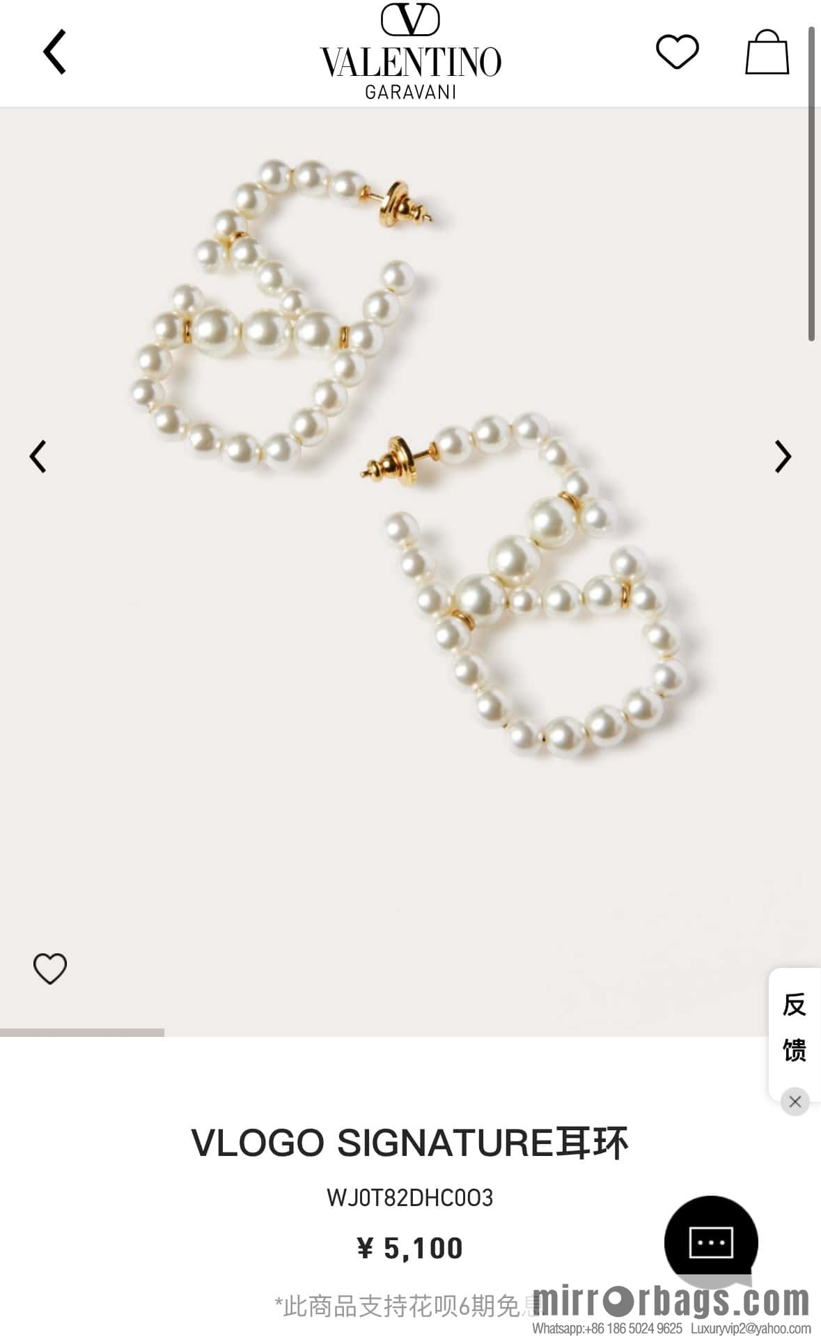 ❗️New ❗️ New ☑️ Valentino pearl stud earrings