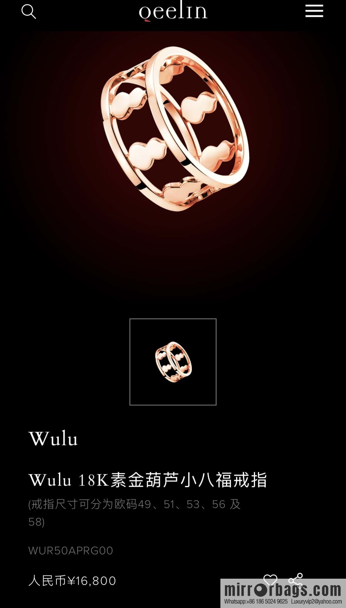 ❗️New ❗️ ☀️ Qeelin Petite Wulu Gourd Small Bafu Ring ☀️