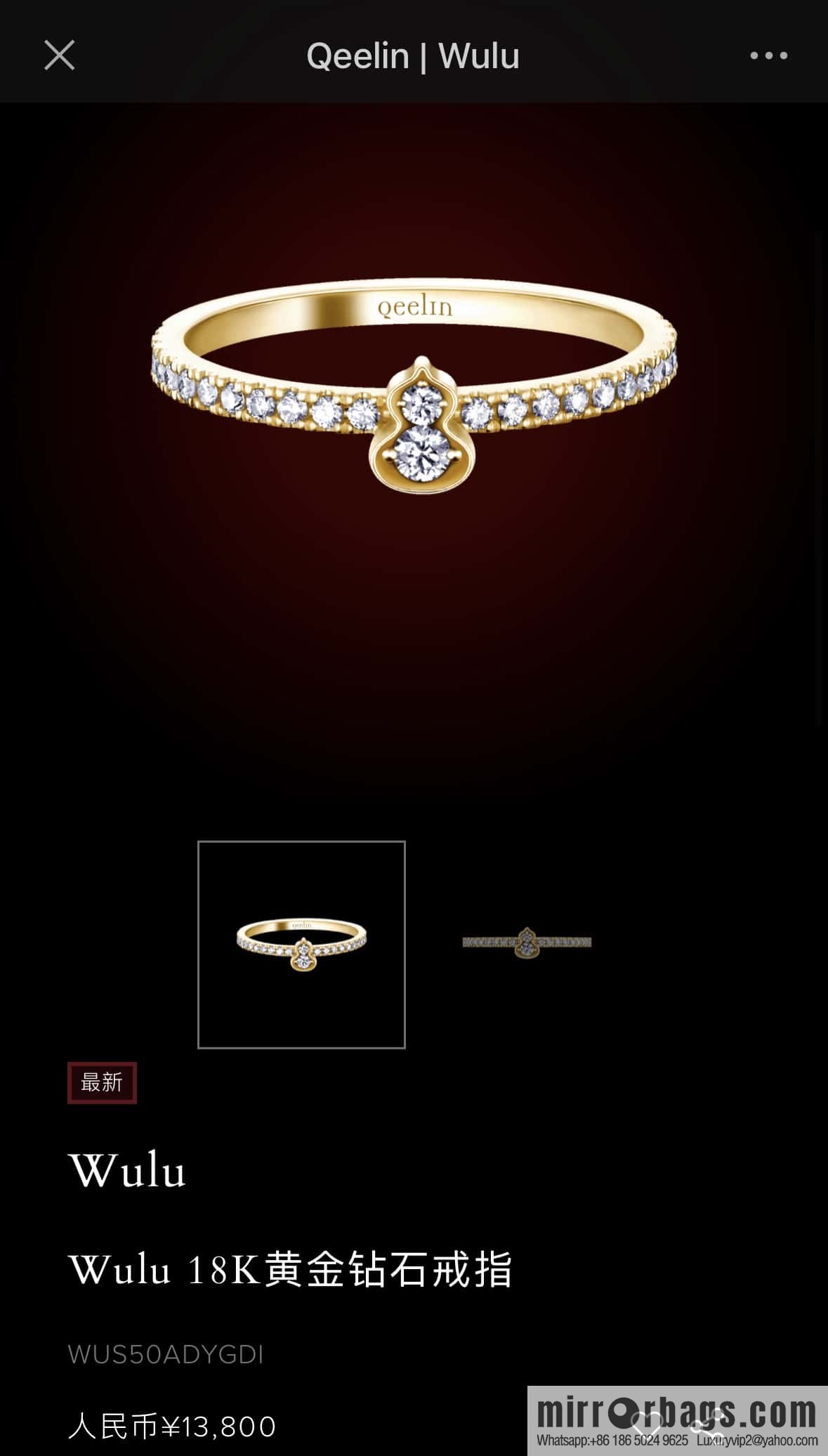 ❗️New ❗️ ☀️ Qeelin Petite Wulu Full Diamond Gourd Ring ☀️