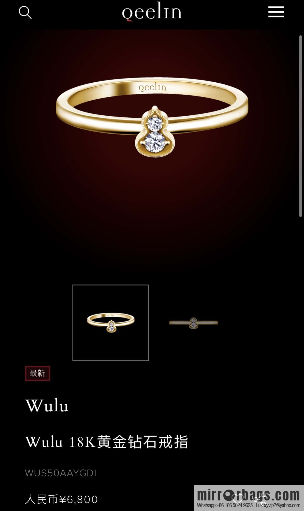 ❗️New ❗️ ☀️ Qeelin Petite Wulu Glossy Gourd Ring ☀️