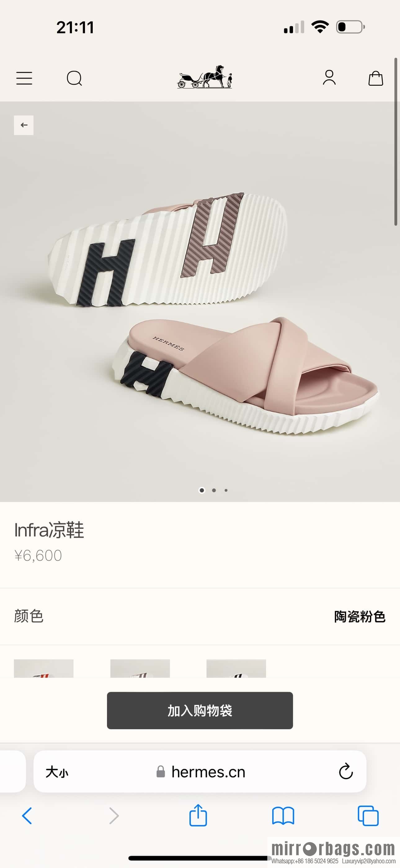 Hermès 086/Infra/Sports slippers, lambskin/lambskin ceramic powder/94/Terre Cuite