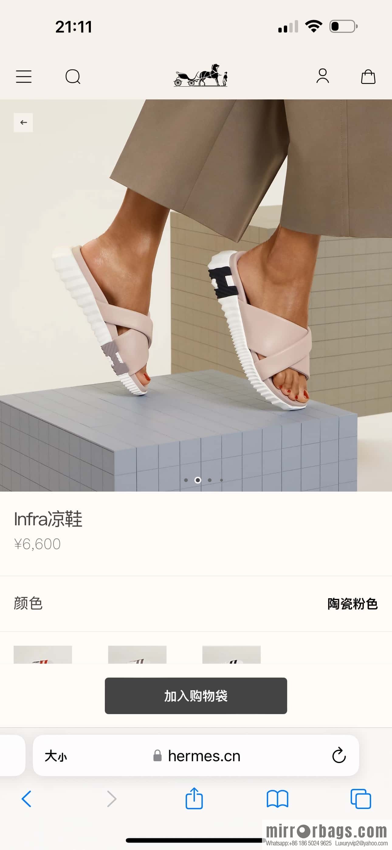 Hermès 086/Infra/Sports slippers, lambskin/lambskin ceramic powder/94/Terre Cuite