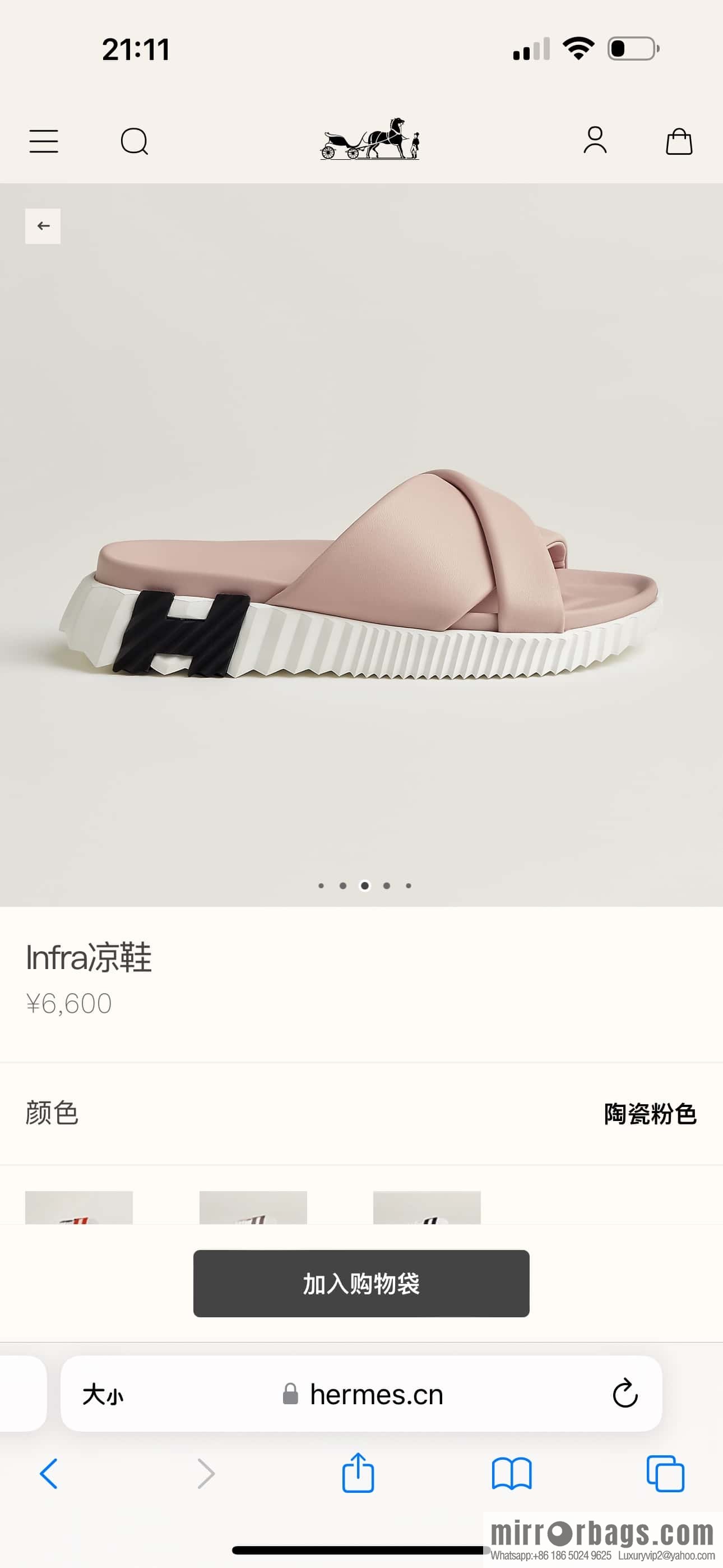 Hermès 086/Infra/Sports slippers, lambskin/lambskin ceramic powder/94/Terre Cuite