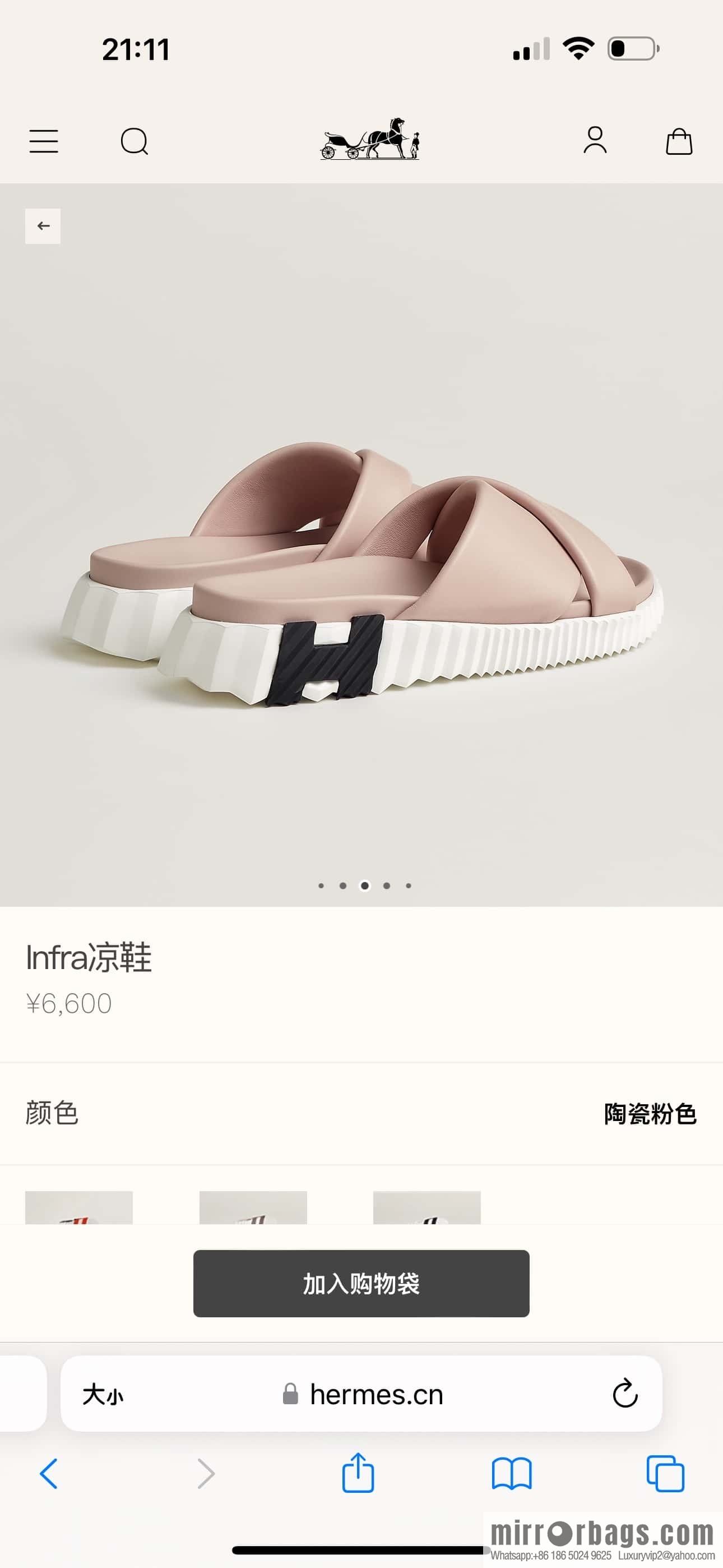 Hermès 086/Infra/Sports slippers, lambskin/lambskin ceramic powder/94/Terre Cuite