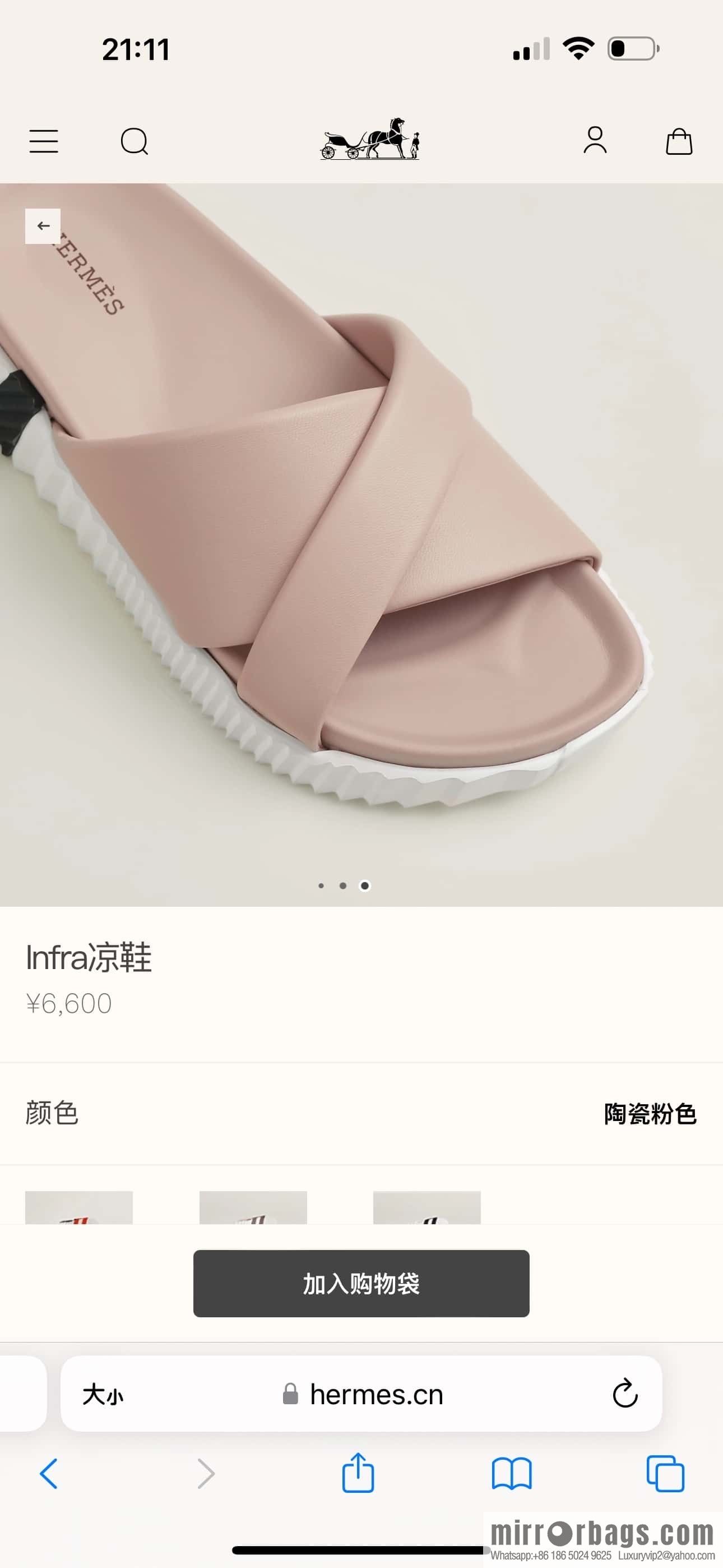 Hermès 086/Infra/Sports slippers, lambskin/lambskin ceramic powder/94/Terre Cuite