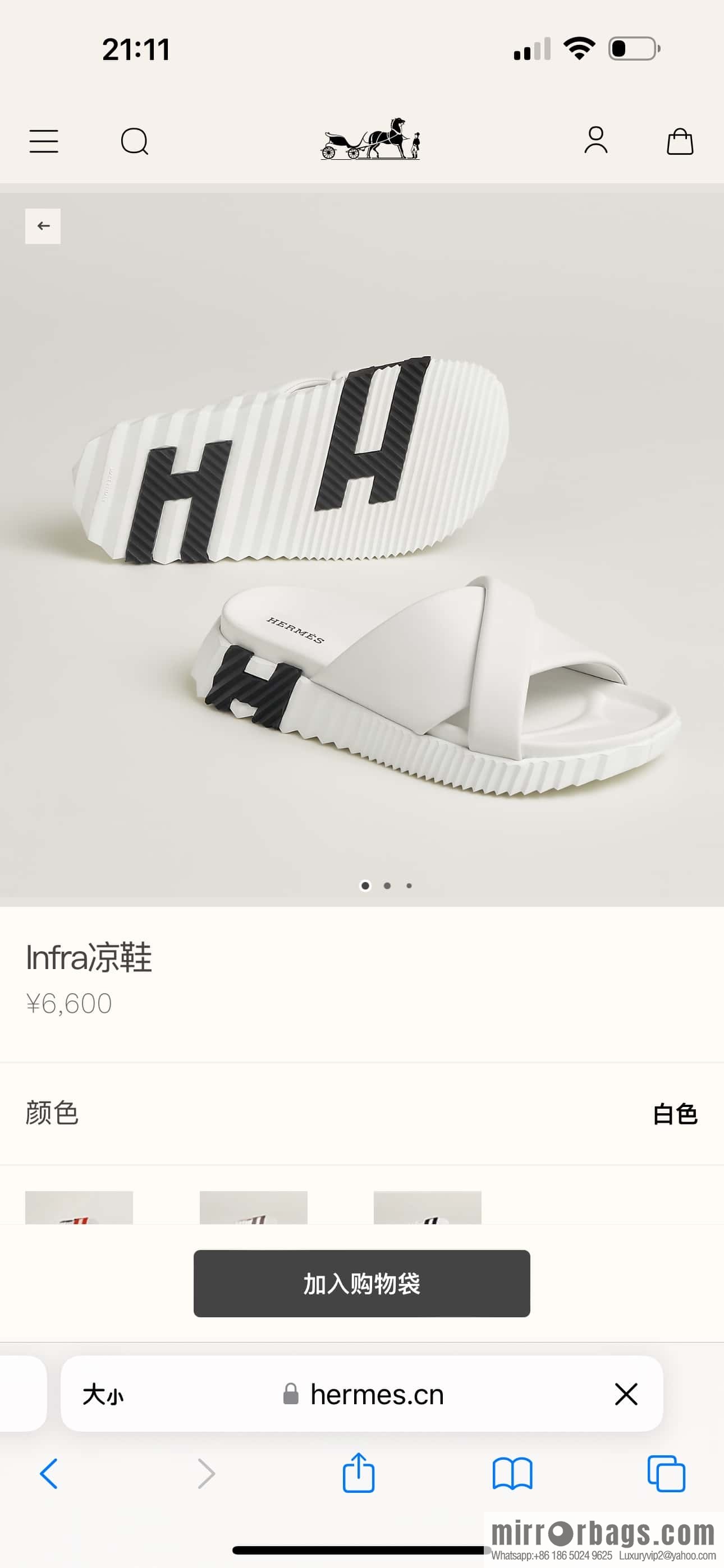 Hermès 086/Infra/Sports slippers, lambskin/pure white/01/Blanc