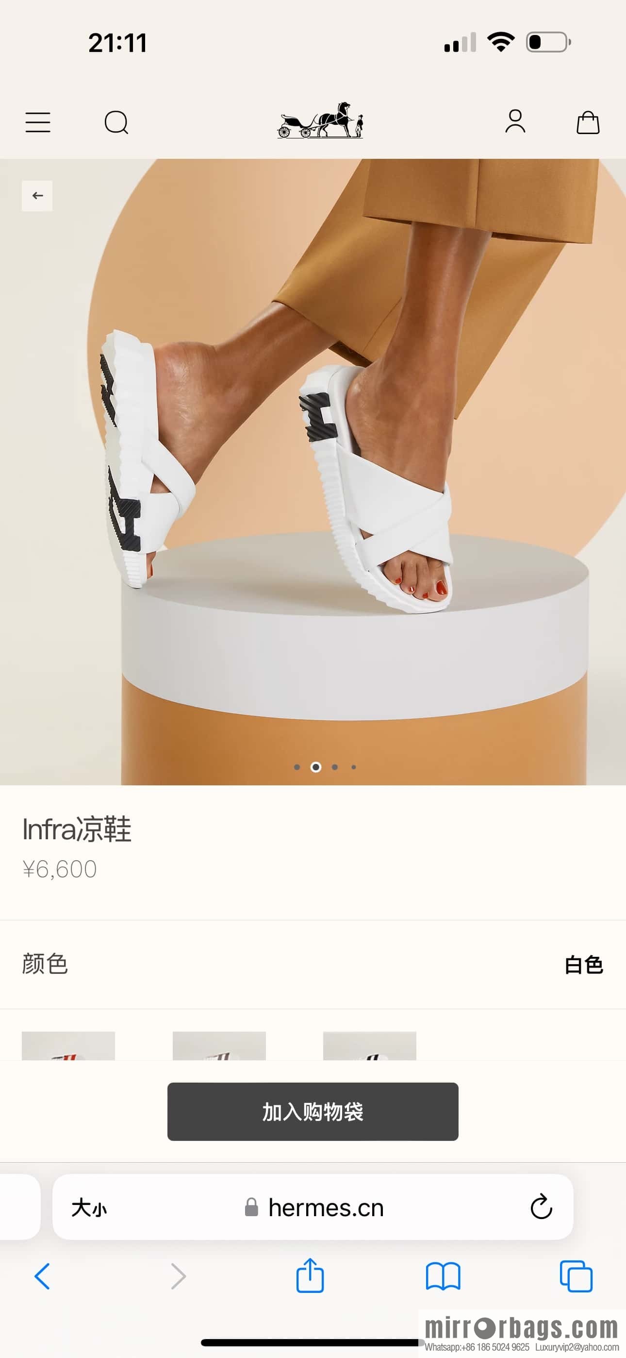 Hermès 086/Infra/Sports slippers, lambskin/pure white/01/Blanc