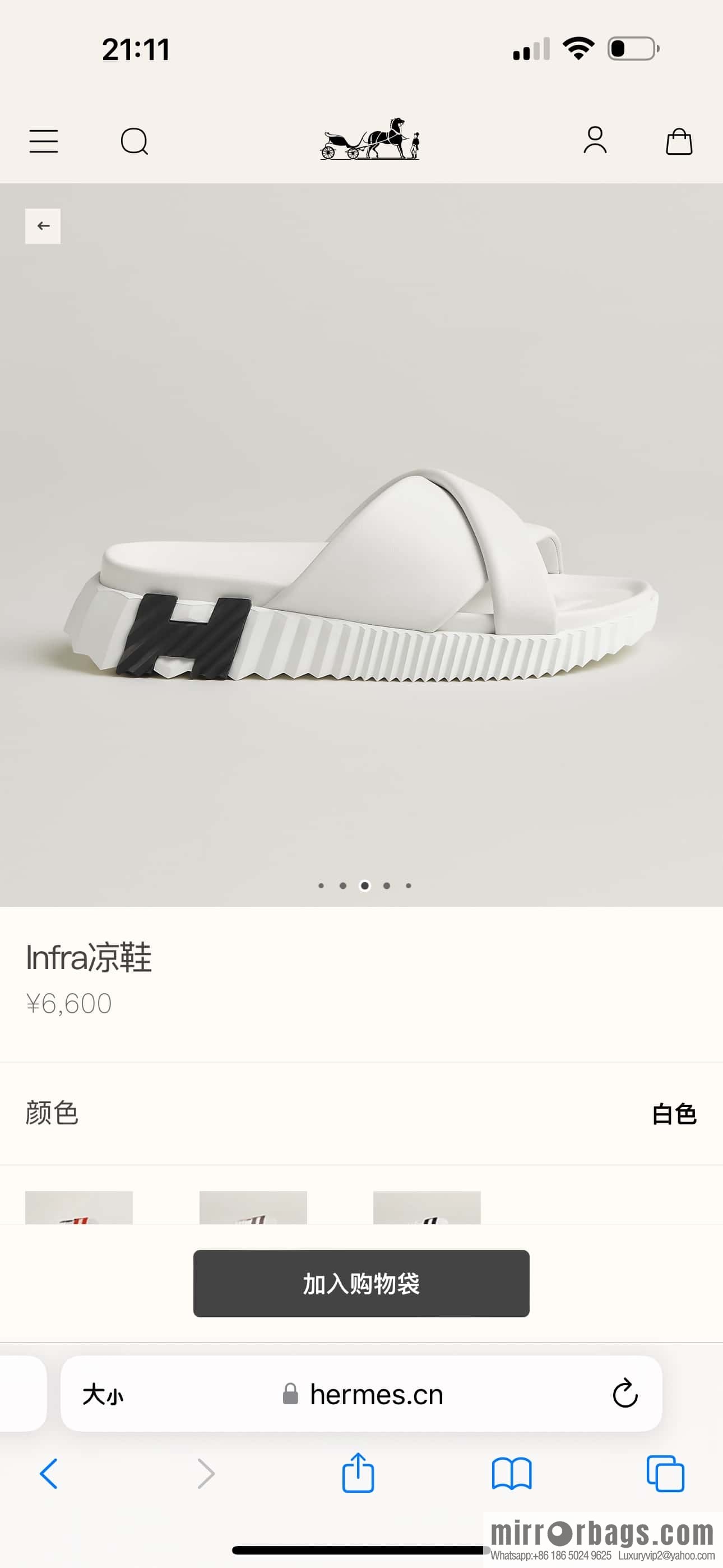 Hermès 086/Infra/Sports slippers, lambskin/pure white/01/Blanc
