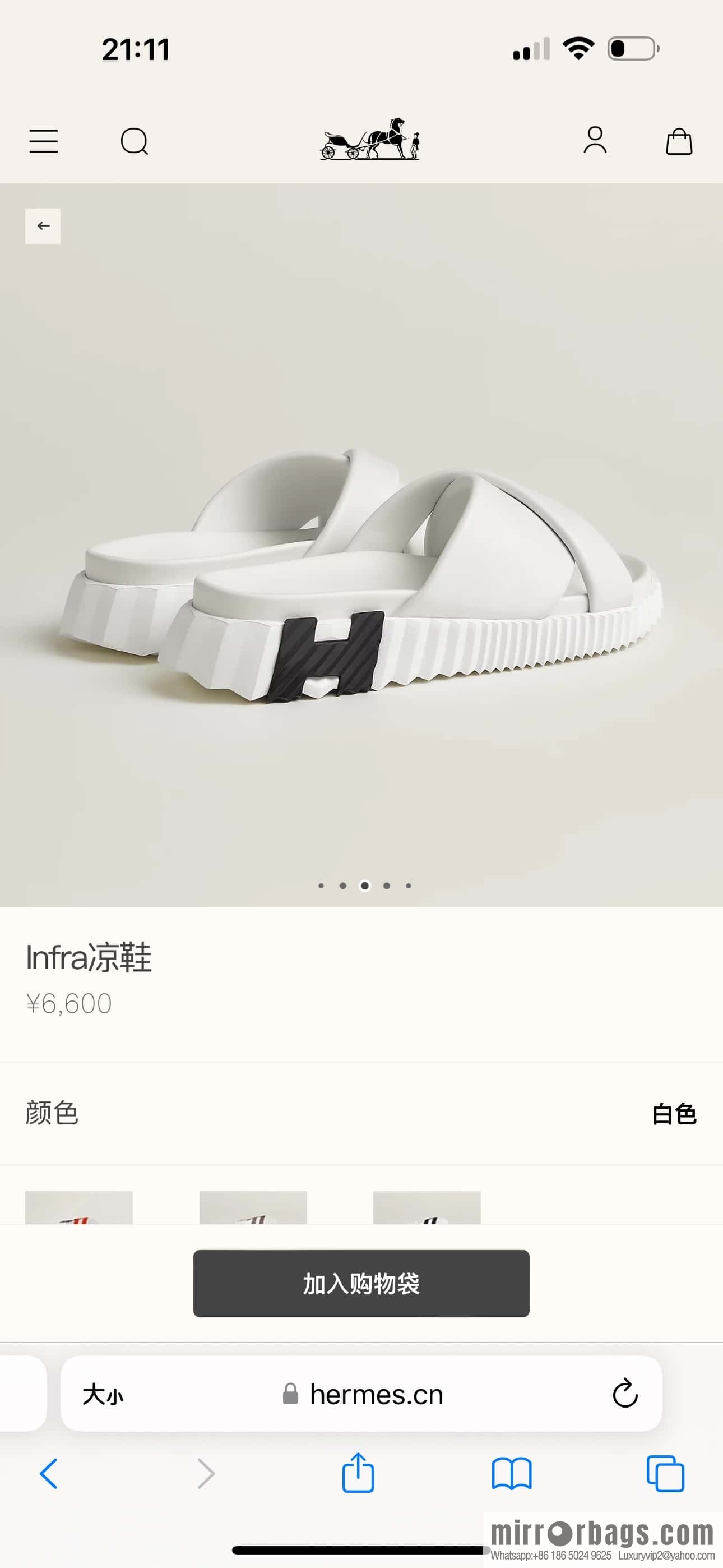 Hermès 086/Infra/Sports slippers, lambskin/pure white/01/Blanc