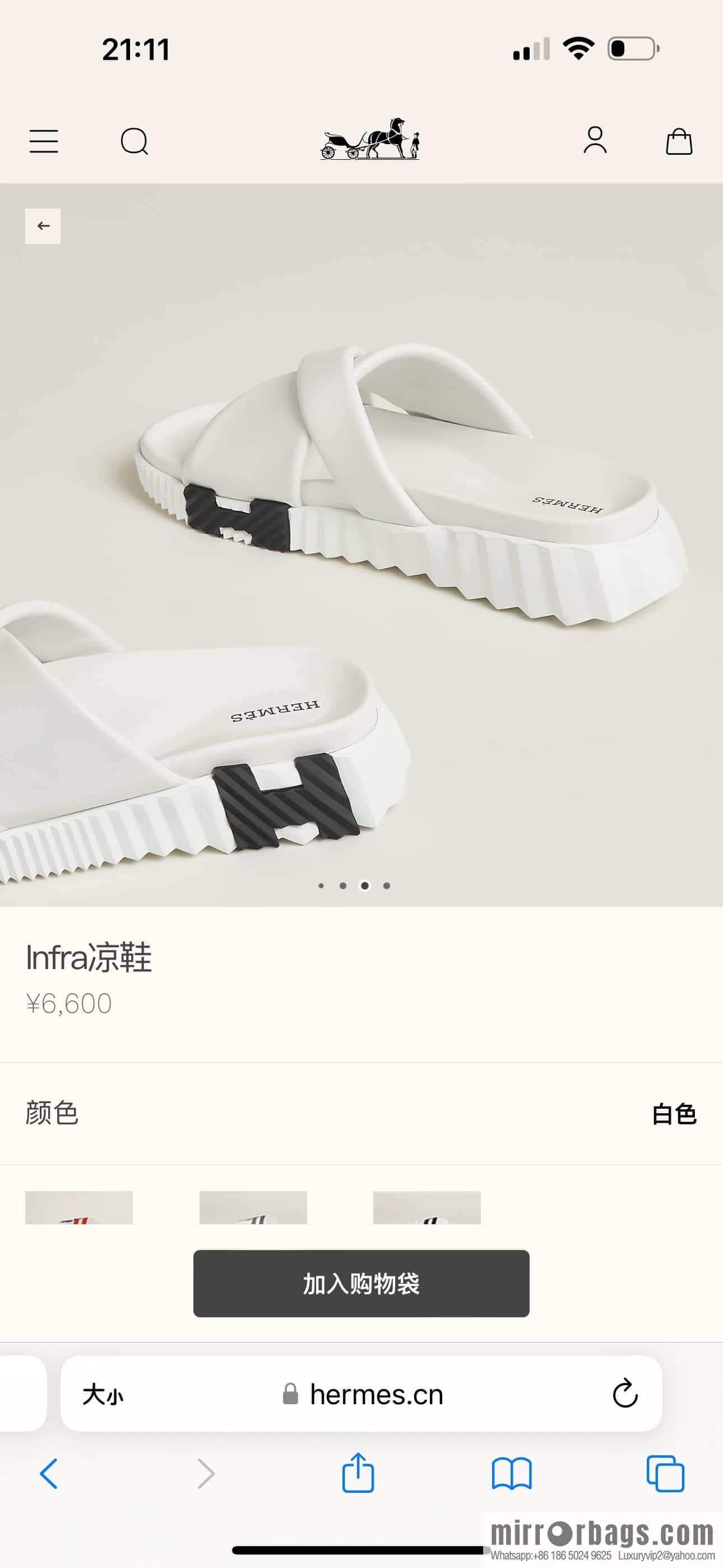 Hermès 086/Infra/Sports slippers, lambskin/pure white/01/Blanc