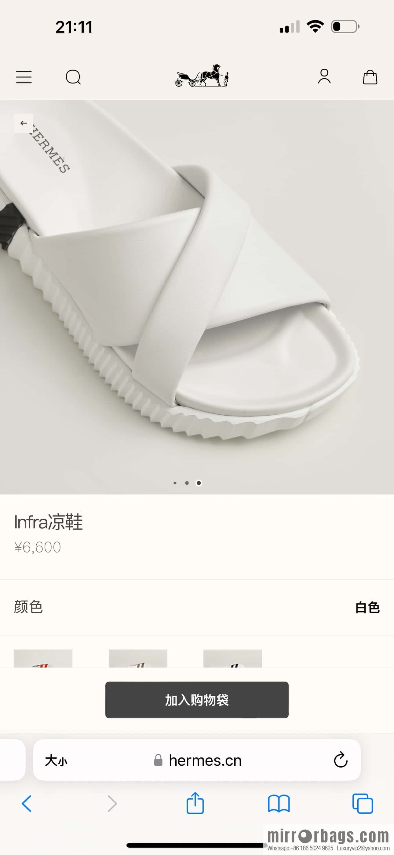 Hermès 086/Infra/Sports slippers, lambskin/pure white/01/Blanc