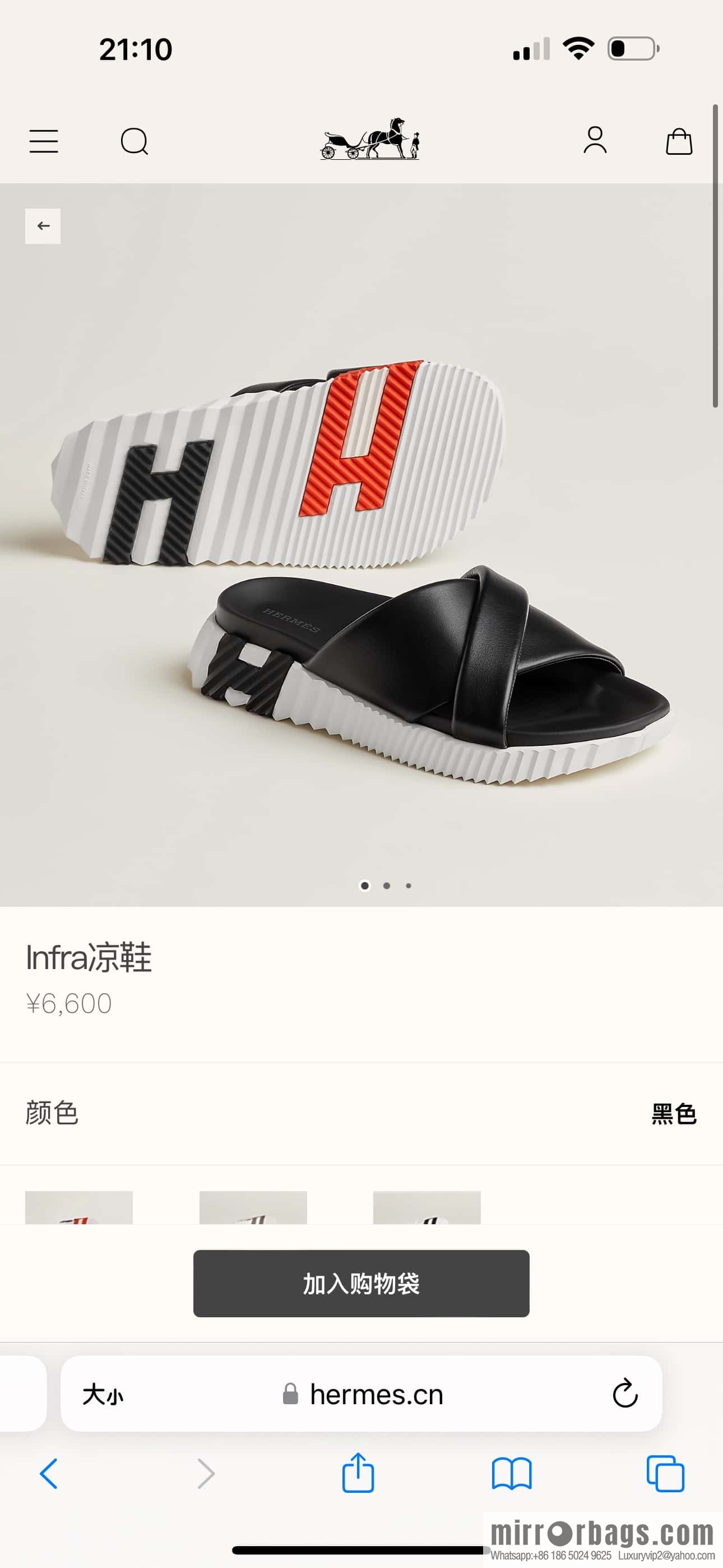 Hermès 086/Infra/Sports slippers, lambskin/black/89/Blanck