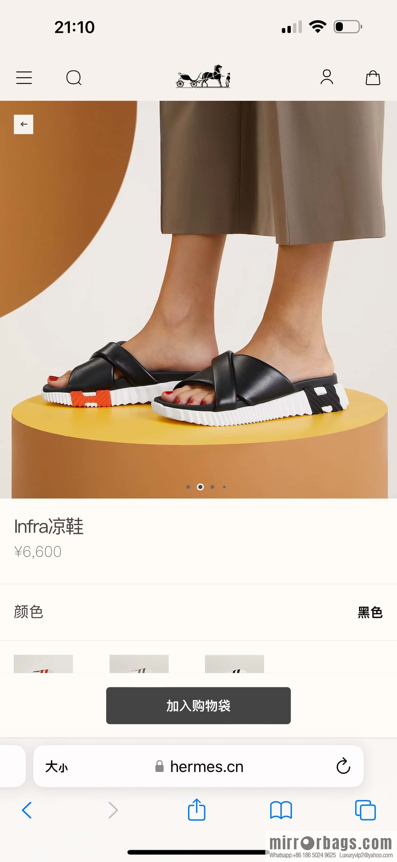 Hermès 086/Infra/Sports slippers, lambskin/black/89/Blanck