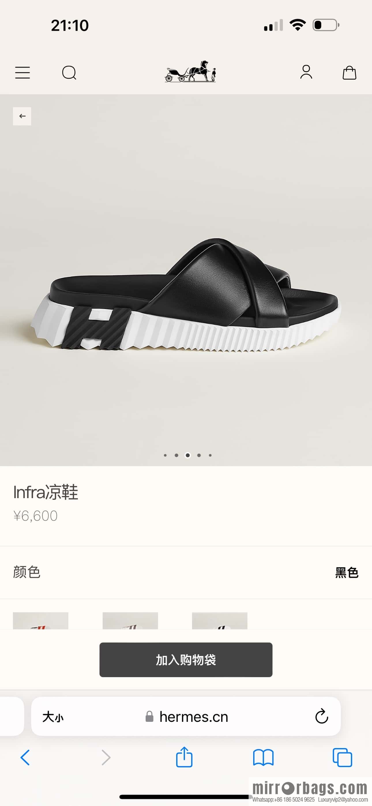 Hermès 086/Infra/Sports slippers, lambskin/black/89/Blanck