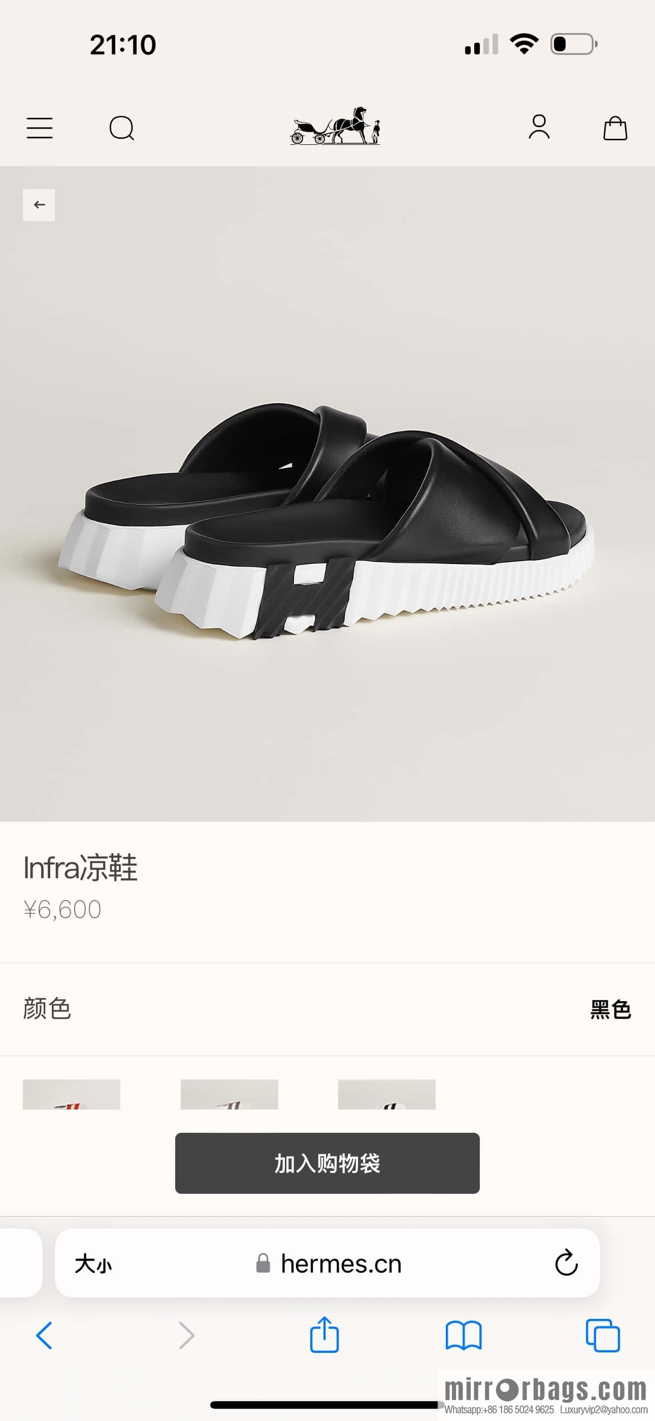 Hermès 086/Infra/Sports slippers, lambskin/black/89/Blanck