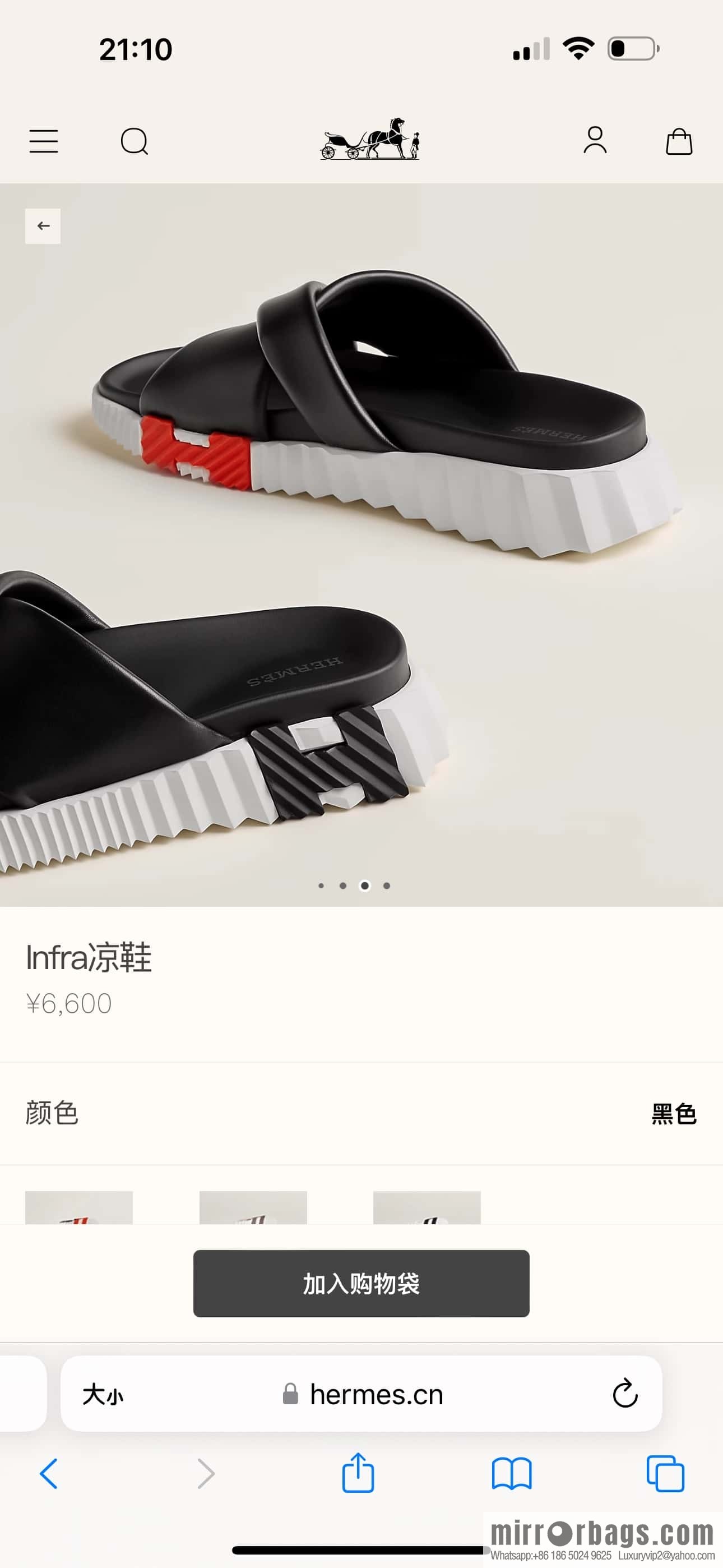 Hermès 086/Infra/Sports slippers, lambskin/black/89/Blanck