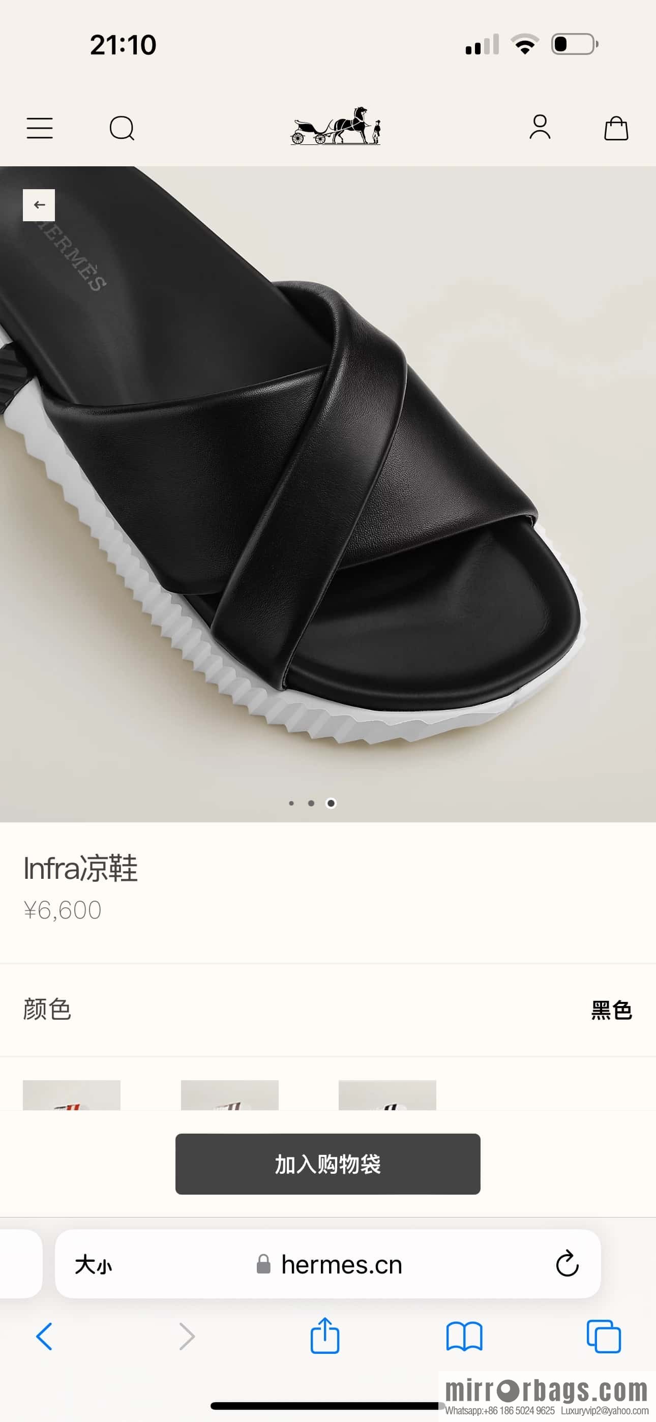 Hermès 086/Infra/Sports slippers, lambskin/black/89/Blanck