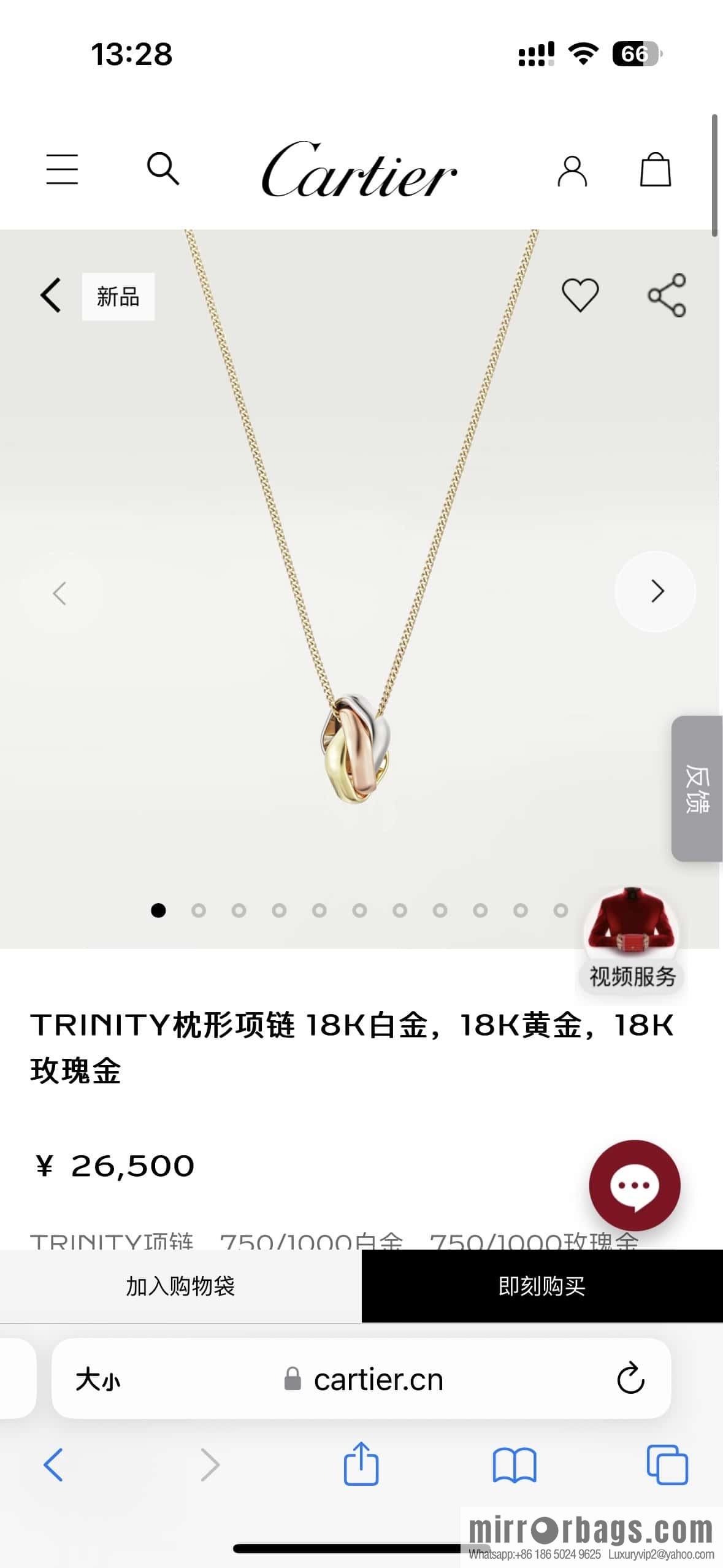 ❗New ❗ new version ☀ original single high version ☀ Cartier Cartier TRINITY pillow-shaped three-color ring necklace, ring ☀