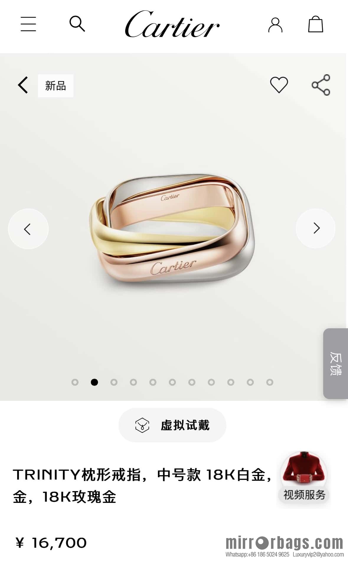 ❗New ❗ new version ☀ original single high version ☀ Cartier Cartier TRINITY pillow-shaped three-color ring necklace, ring ☀