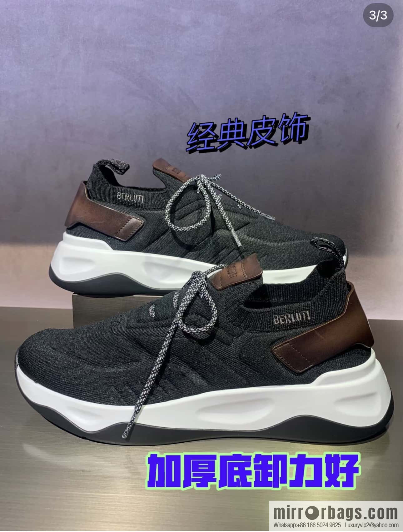 💋💍Berlut's new Shadow fly-knit sneakers