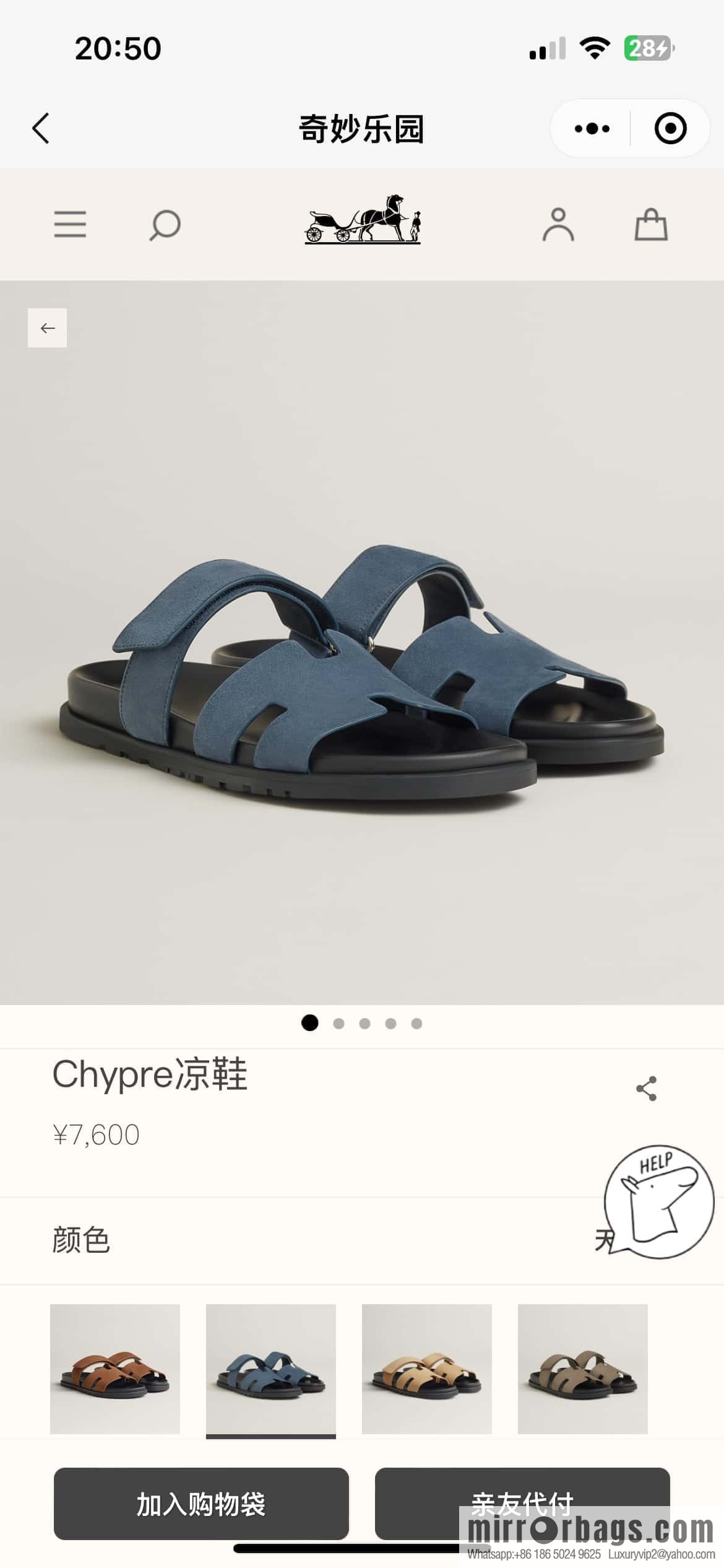 HERMES 225 CHYPRE SANDAL uncle shoes, suede/Chamois leather sky blue/Bleu celeste